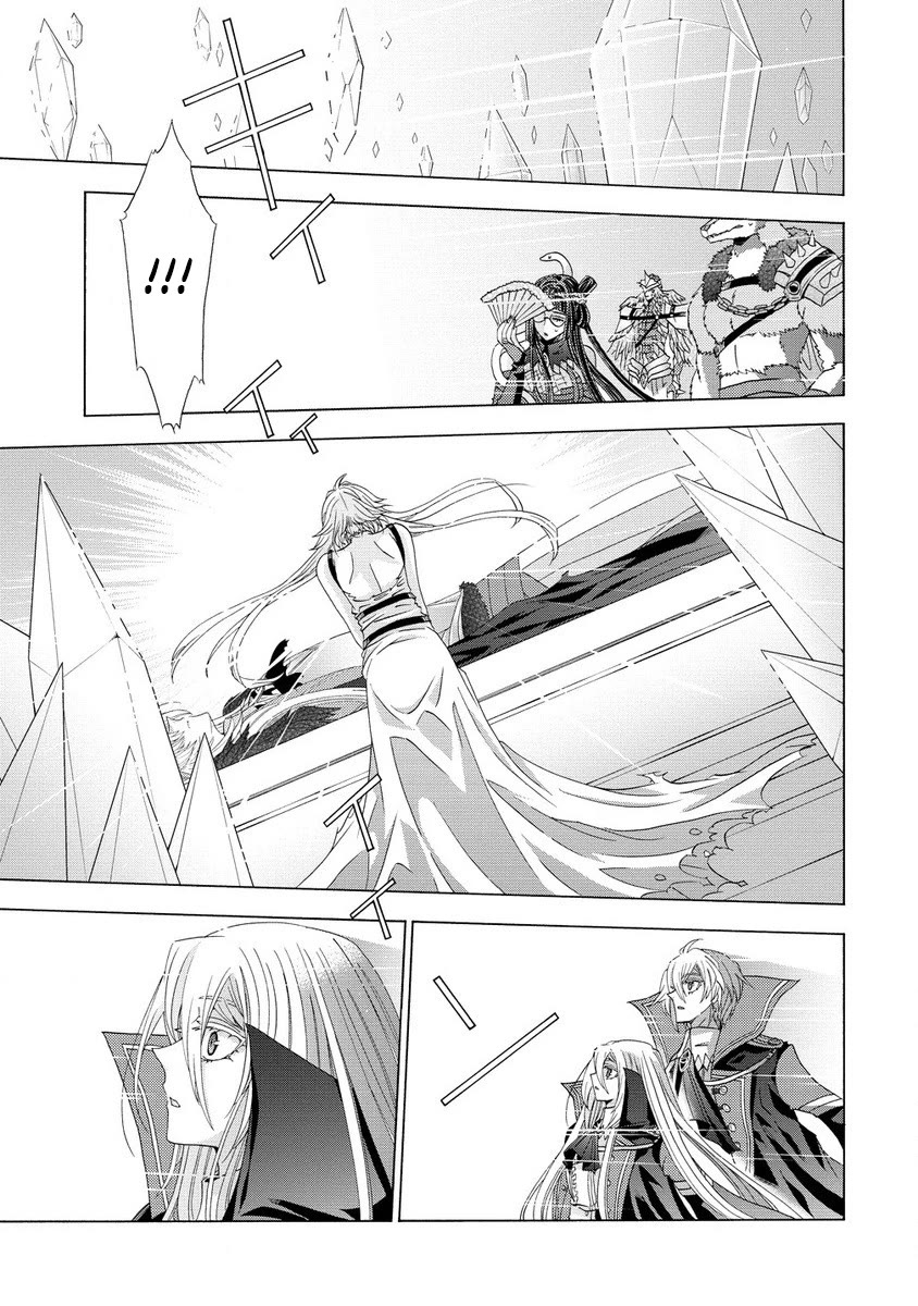 After Being Executed With the Words "Necromancers Are Disgusting," I Will Start My New Life as a Demon chapter 4 page 27