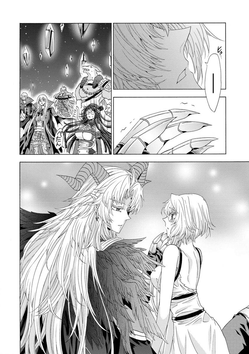 After Being Executed With the Words "Necromancers Are Disgusting," I Will Start My New Life as a Demon chapter 4 page 31