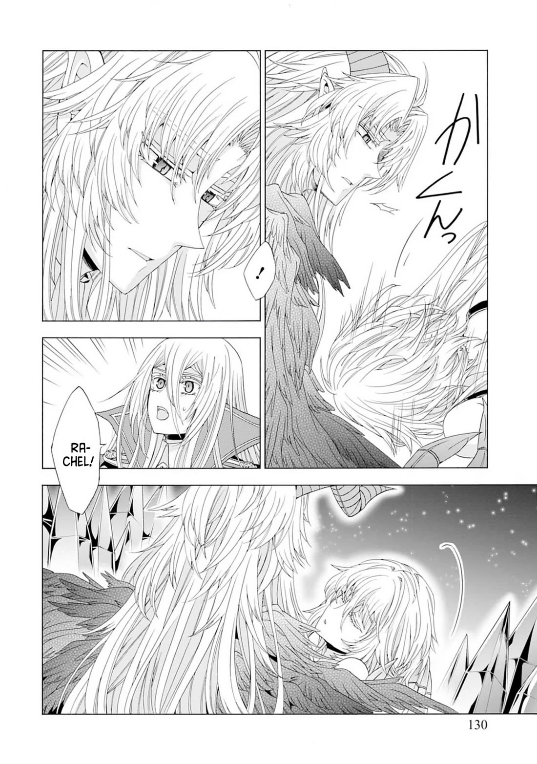 After Being Executed With the Words "Necromancers Are Disgusting," I Will Start My New Life as a Demon chapter 5 page 2