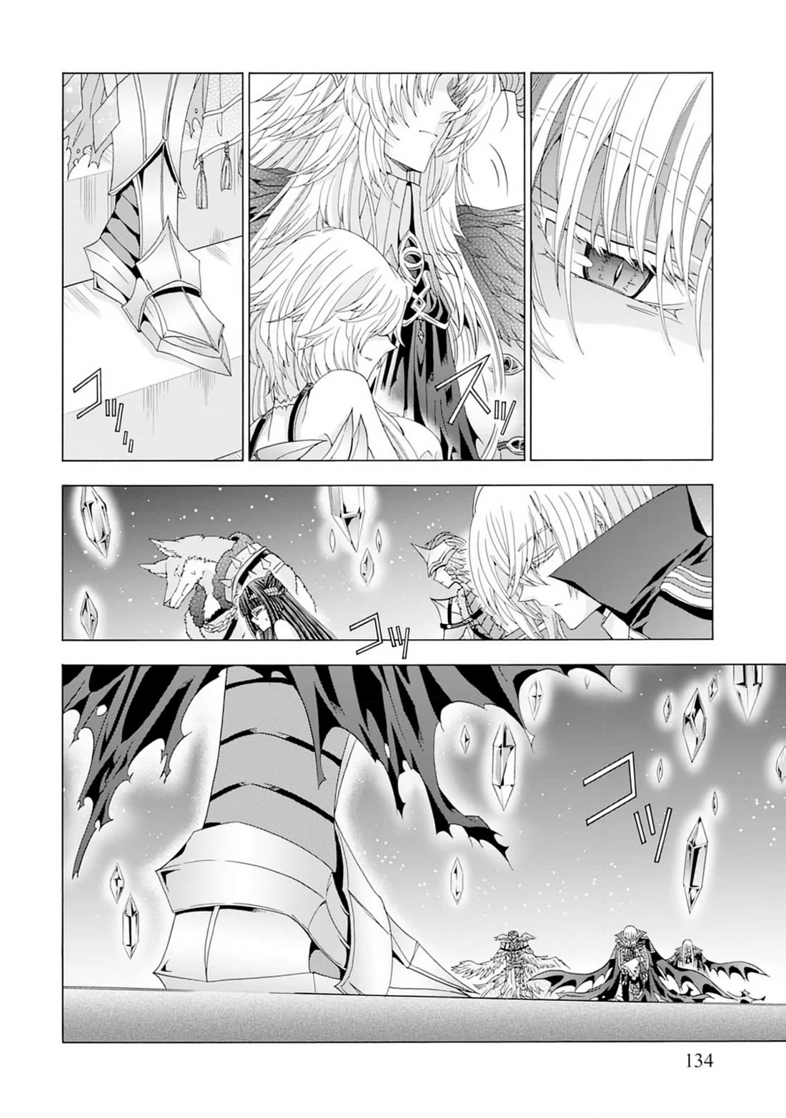 After Being Executed With the Words "Necromancers Are Disgusting," I Will Start My New Life as a Demon chapter 5 page 6