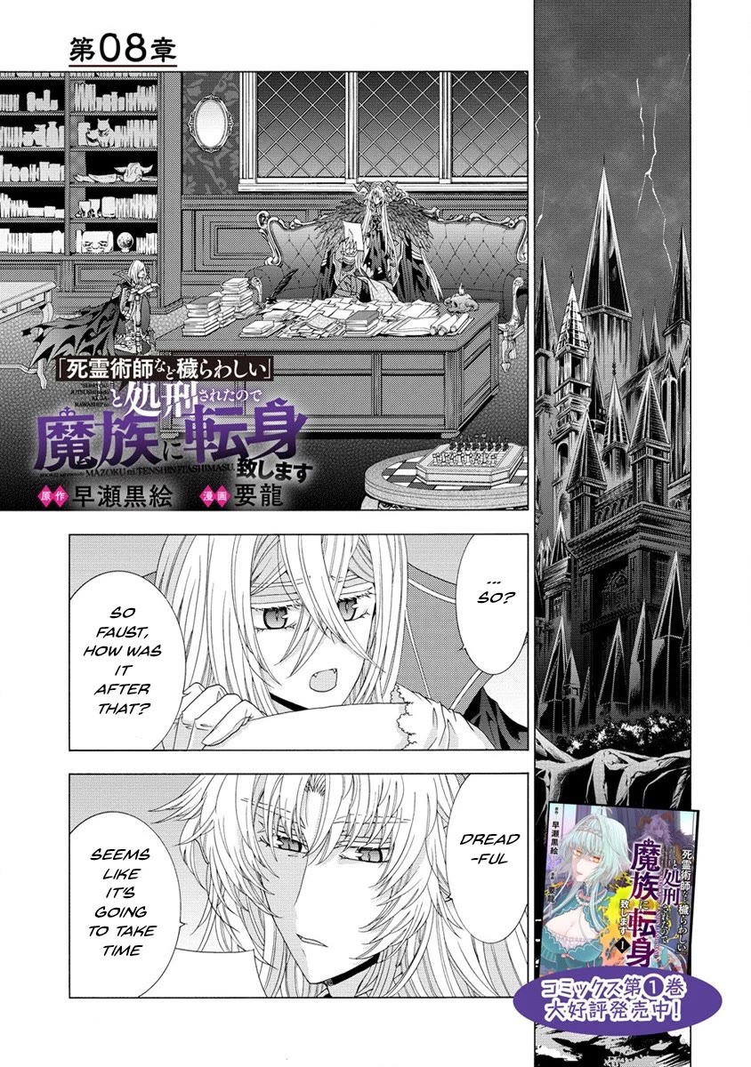 After Being Executed With the Words "Necromancers Are Disgusting," I Will Start My New Life as a Demon chapter 8.1 page 1