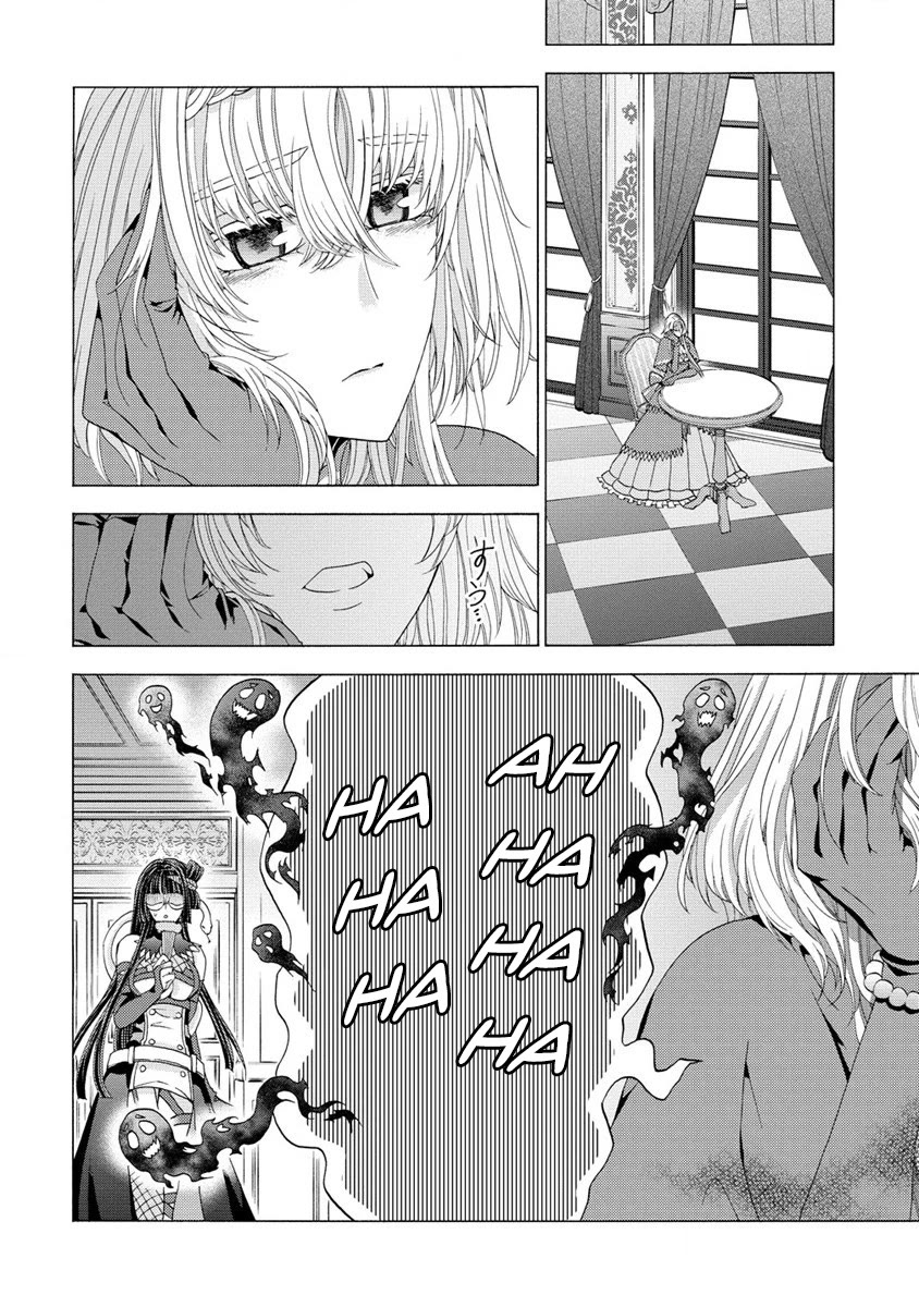 After Being Executed With the Words "Necromancers Are Disgusting," I Will Start My New Life as a Demon chapter 8.1 page 6