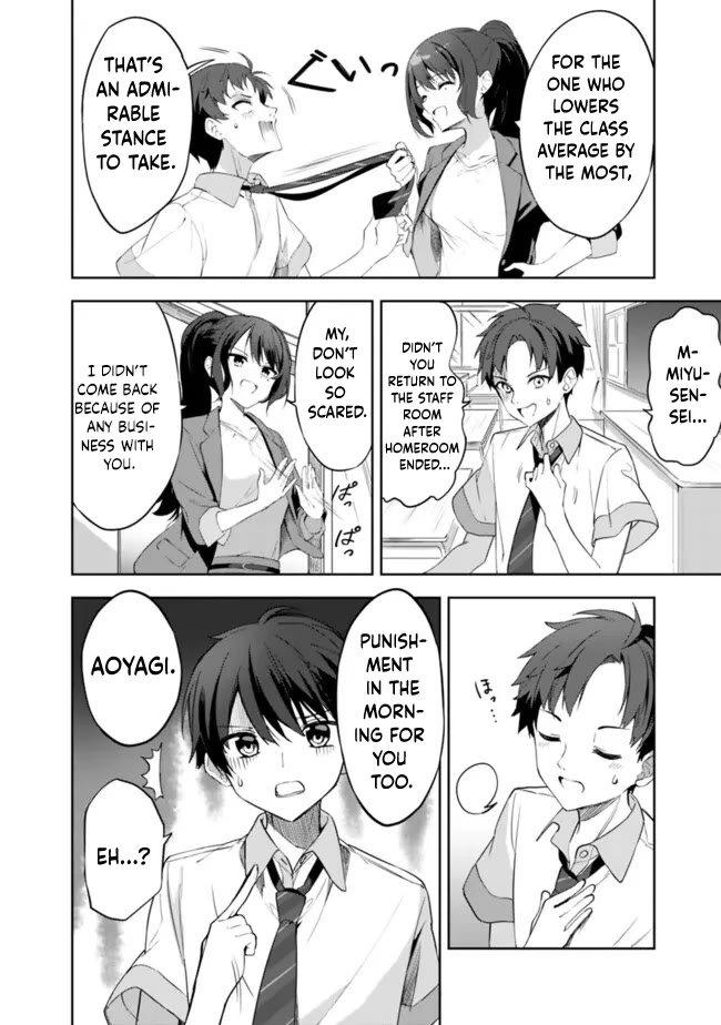 After Coincidentally Saving the New Transfer Student's Little Sister, We Gradually Grew Closer chapter 1 page 20