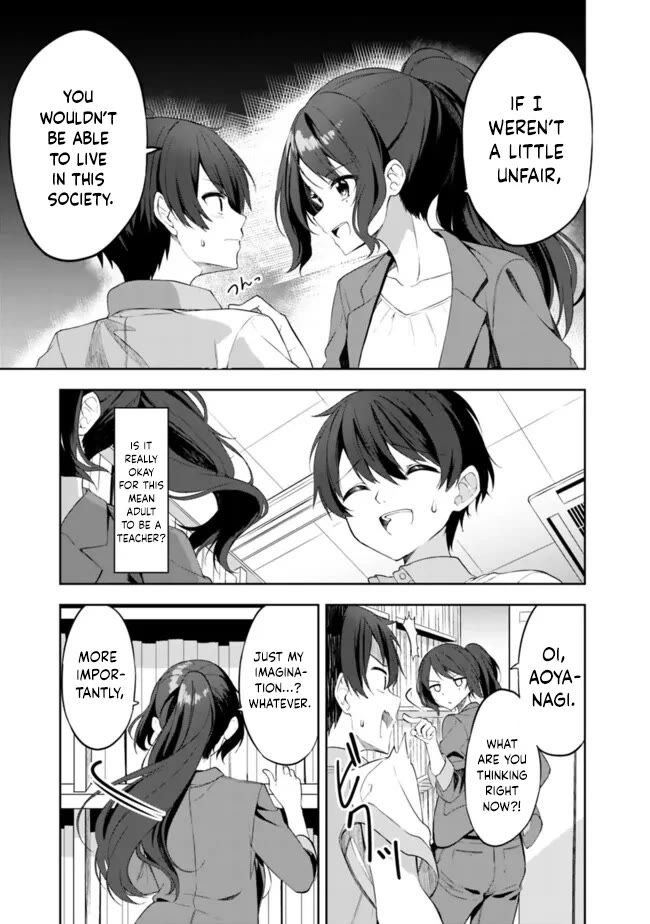After Coincidentally Saving the New Transfer Student's Little Sister, We Gradually Grew Closer chapter 1 page 25