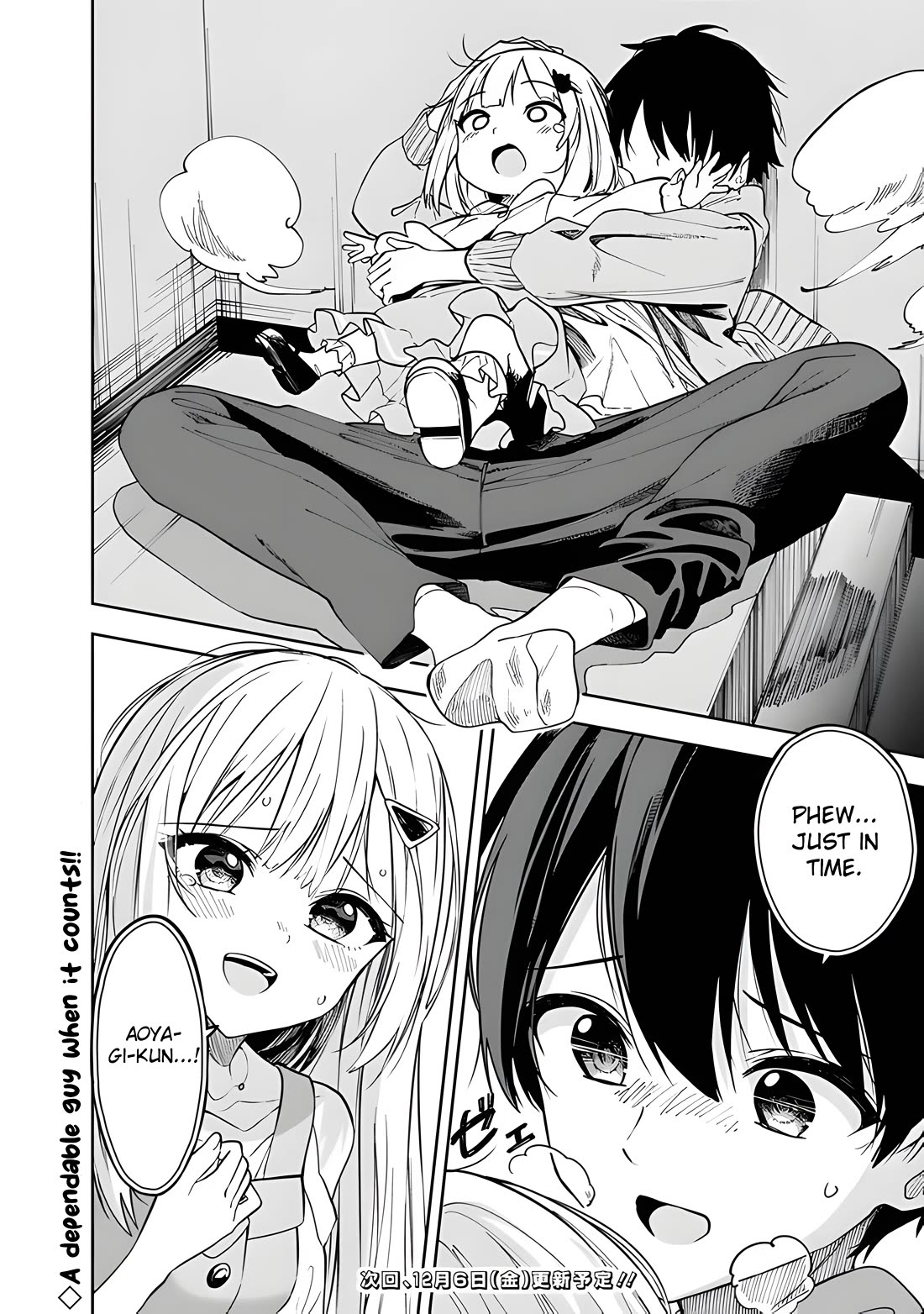 After Coincidentally Saving the New Transfer Student's Little Sister, We Gradually Grew Closer chapter 11 page 23