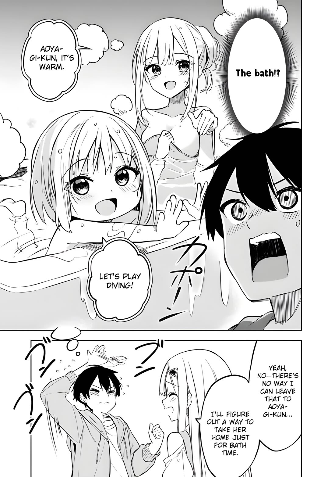 After Coincidentally Saving the New Transfer Student's Little Sister, We Gradually Grew Closer chapter 12 page 17