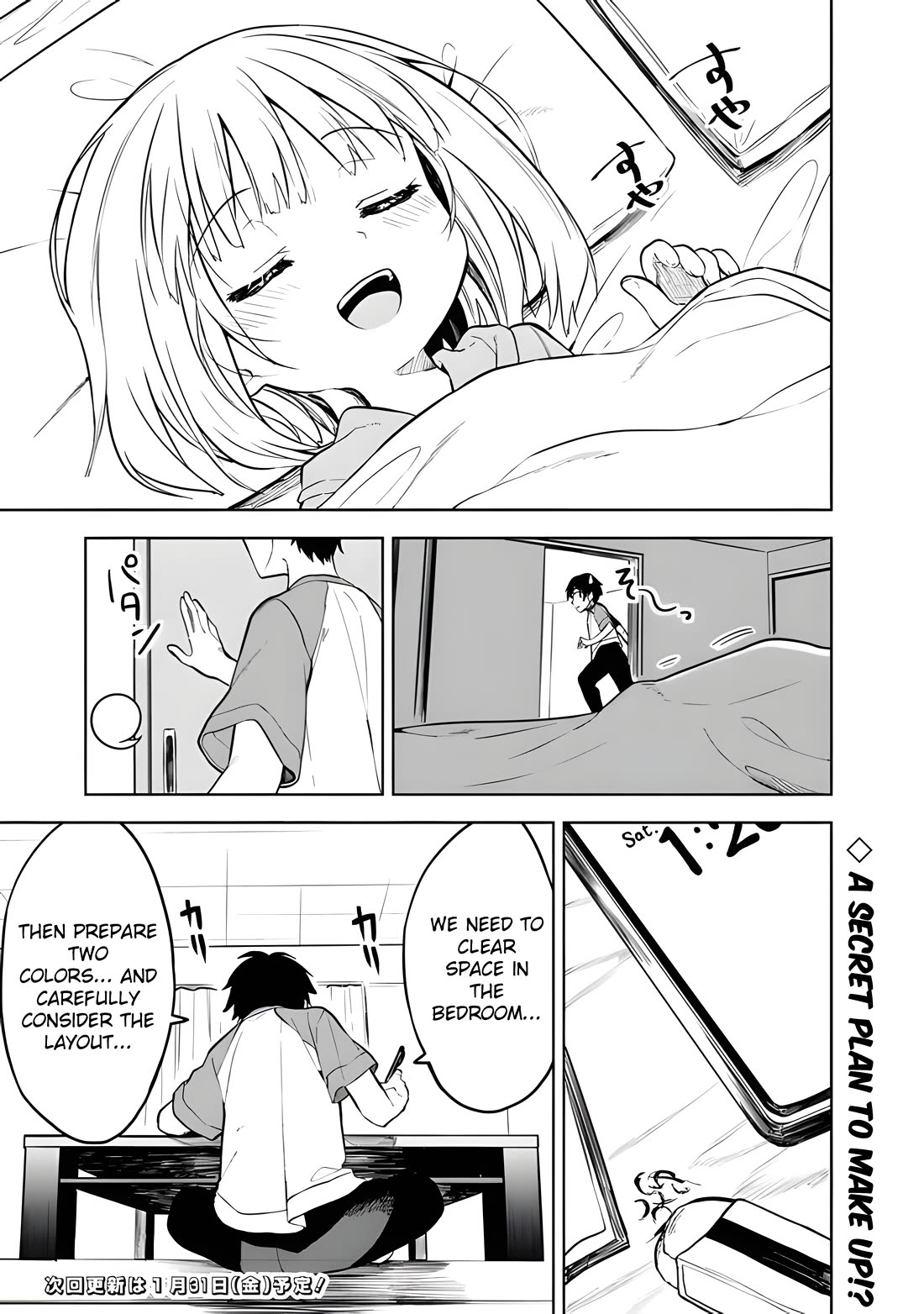 After Coincidentally Saving the New Transfer Student's Little Sister, We Gradually Grew Closer chapter 13 page 24