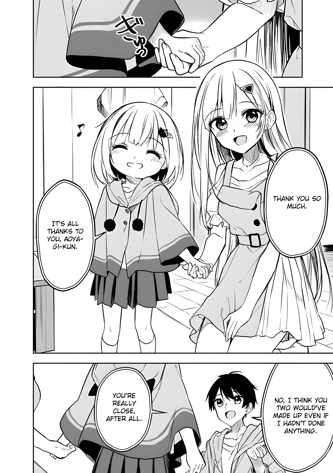 After Coincidentally Saving the New Transfer Student's Little Sister, We Gradually Grew Closer chapter 14 page 19