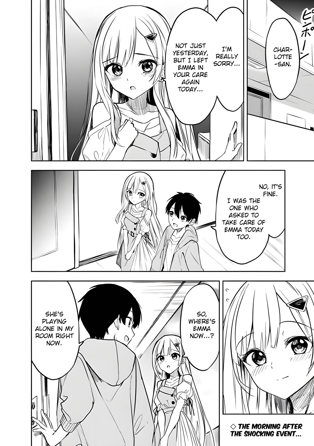 After Coincidentally Saving the New Transfer Student's Little Sister, We Gradually Grew Closer chapter 14 page 4