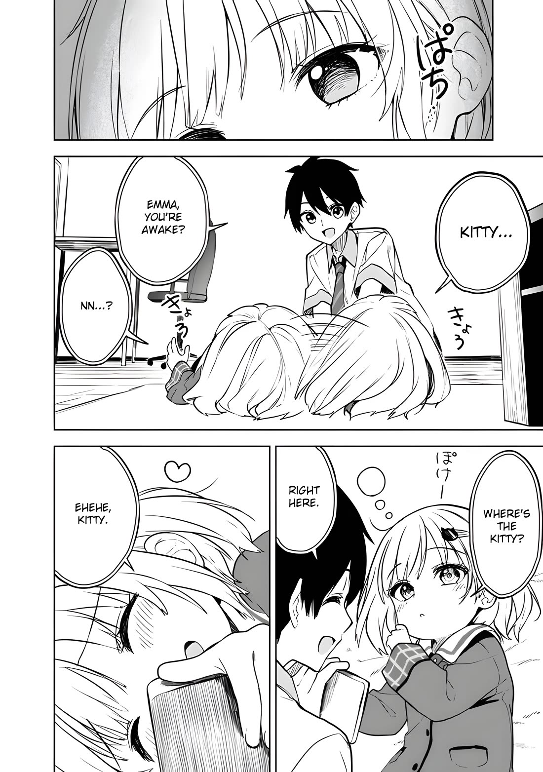 After Coincidentally Saving the New Transfer Student's Little Sister, We Gradually Grew Closer chapter 15 page 17