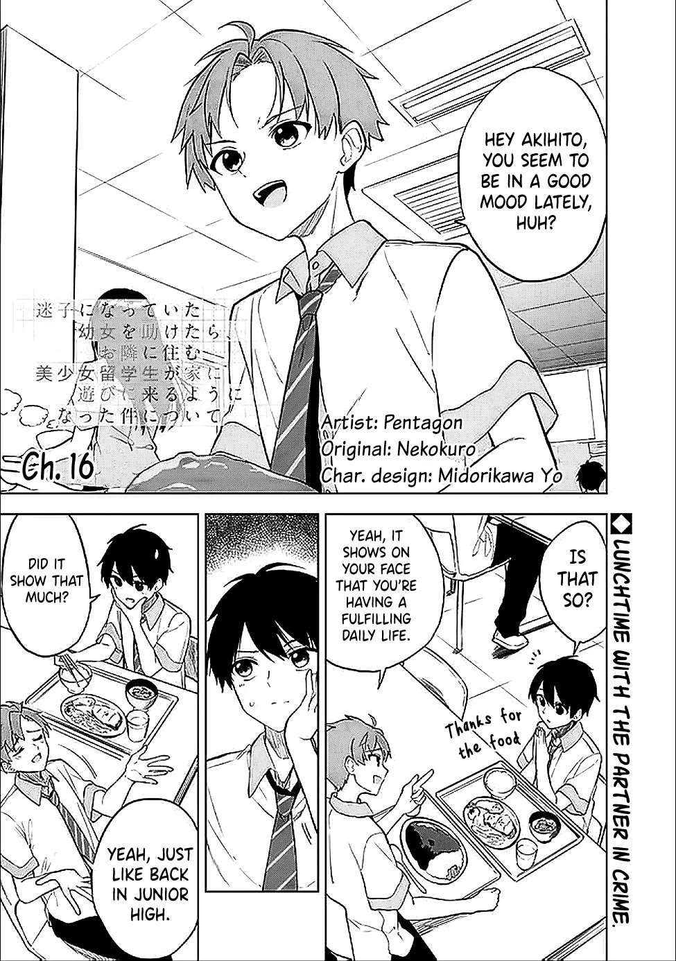 After Coincidentally Saving the New Transfer Student's Little Sister, We Gradually Grew Closer chapter 16 page 1