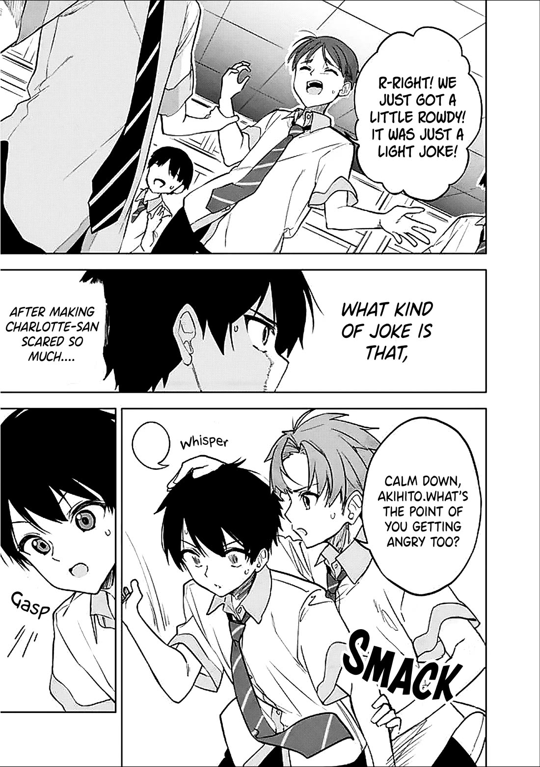 After Coincidentally Saving the New Transfer Student's Little Sister, We Gradually Grew Closer chapter 16 page 15