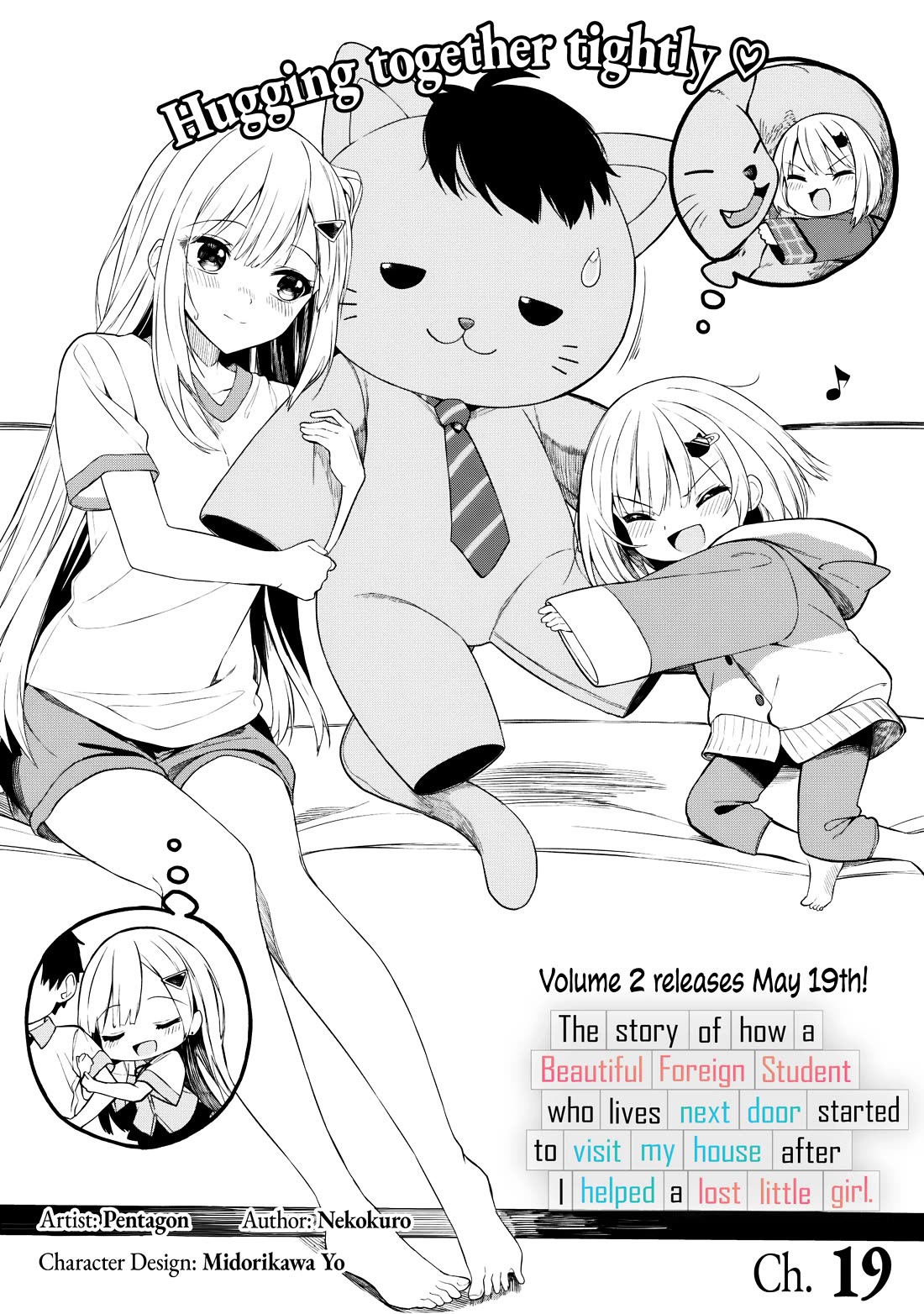 After Coincidentally Saving the New Transfer Student's Little Sister, We Gradually Grew Closer chapter 19 page 1