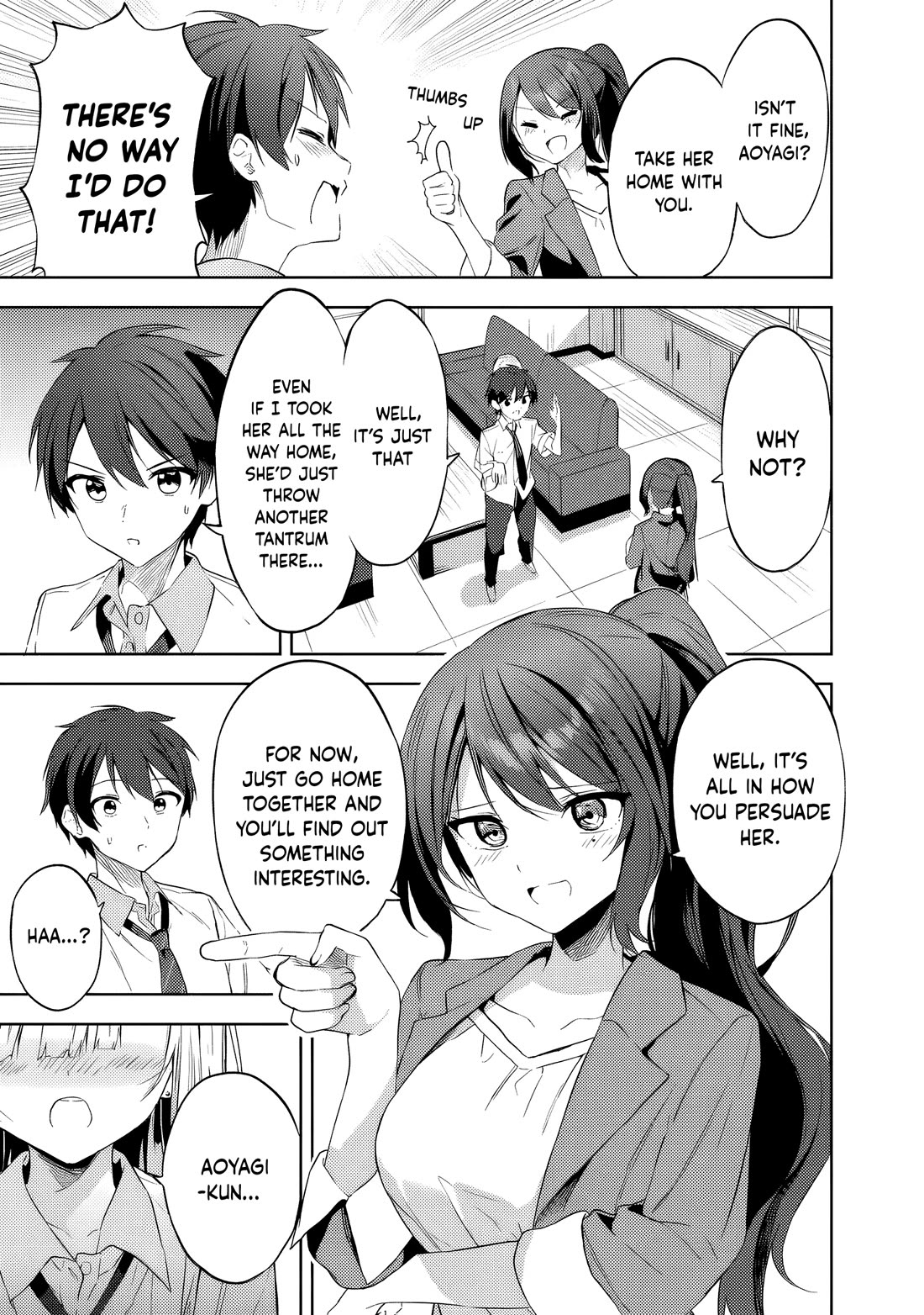 After Coincidentally Saving the New Transfer Student's Little Sister, We Gradually Grew Closer chapter 2 page 4