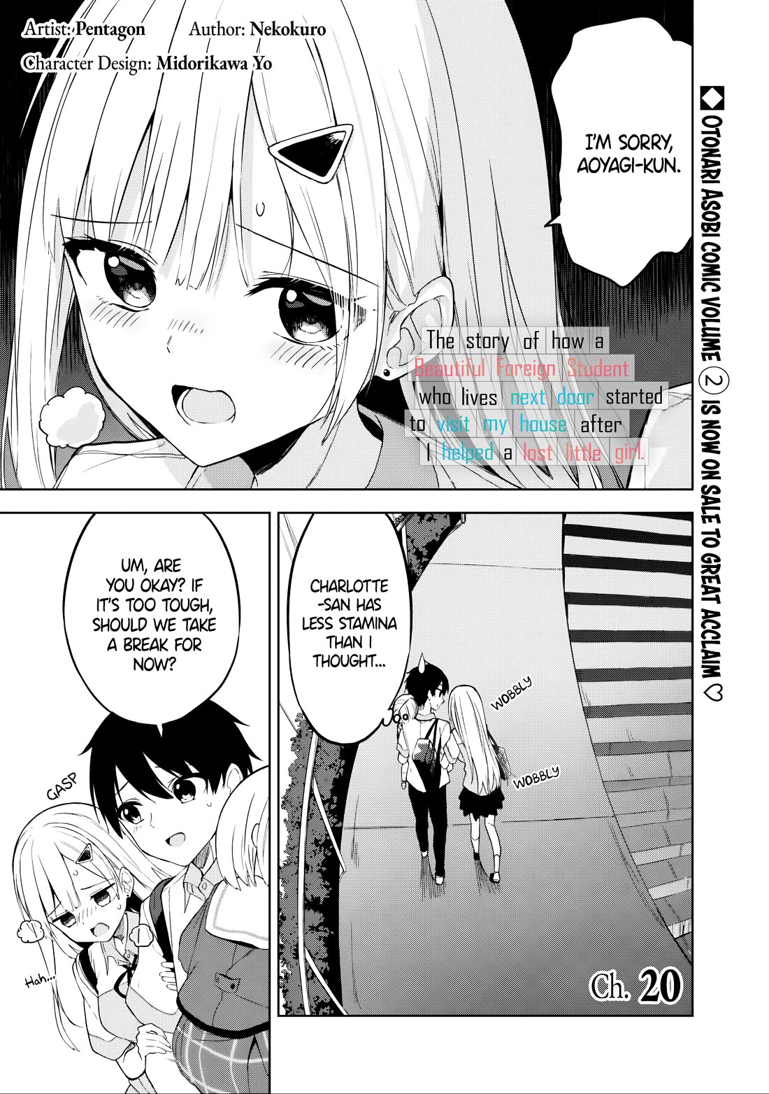 After Coincidentally Saving the New Transfer Student's Little Sister, We Gradually Grew Closer chapter 20 page 1