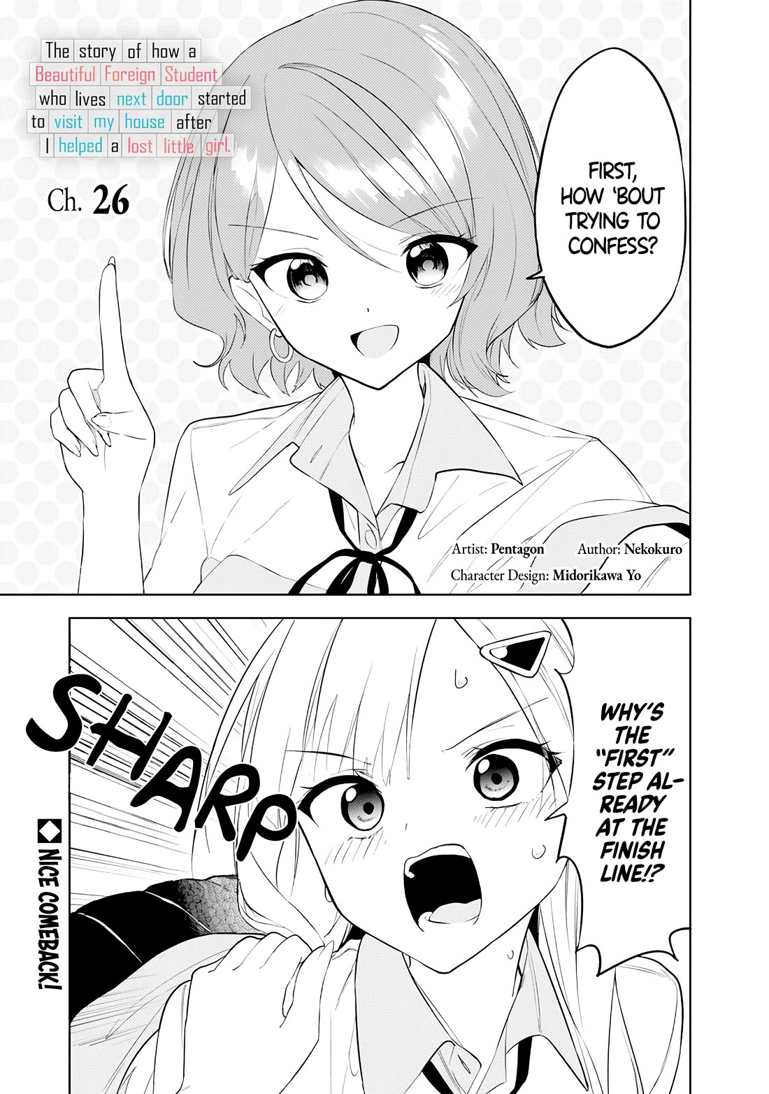 After Coincidentally Saving the New Transfer Student's Little Sister, We Gradually Grew Closer chapter 26 page 1