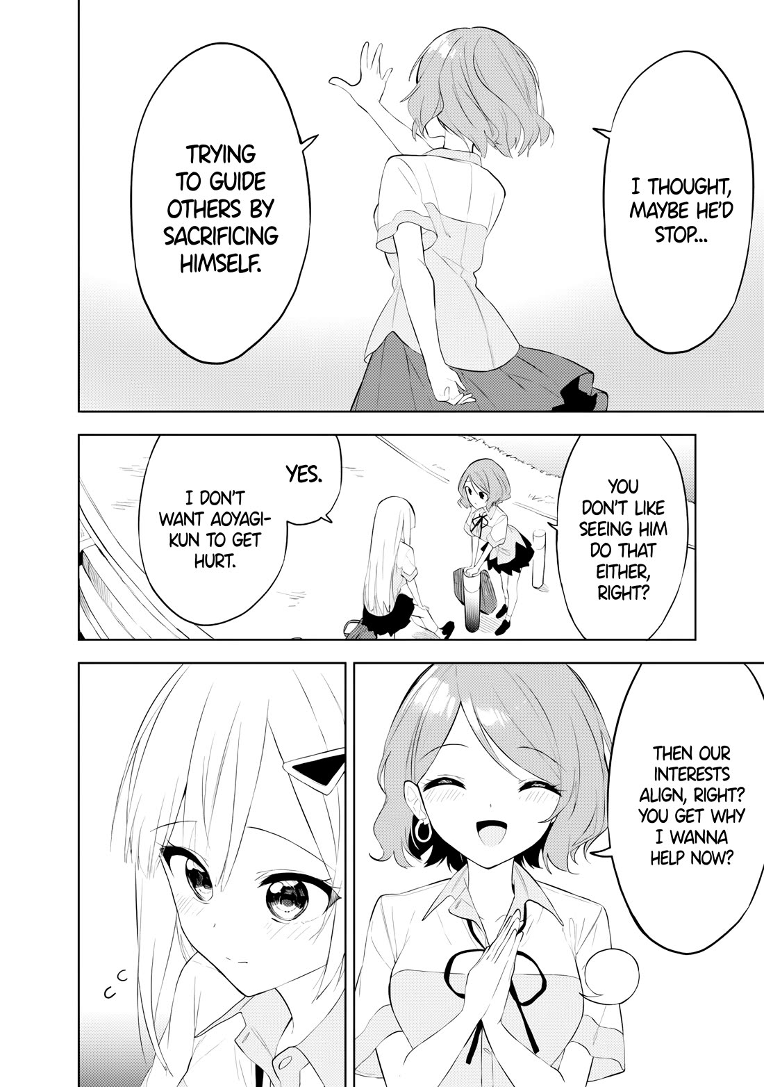 After Coincidentally Saving the New Transfer Student's Little Sister, We Gradually Grew Closer chapter 26 page 12