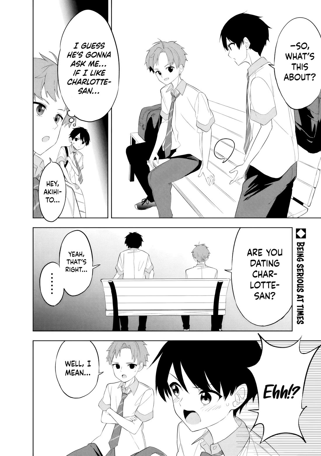 After Coincidentally Saving the New Transfer Student's Little Sister, We Gradually Grew Closer chapter 27 page 3