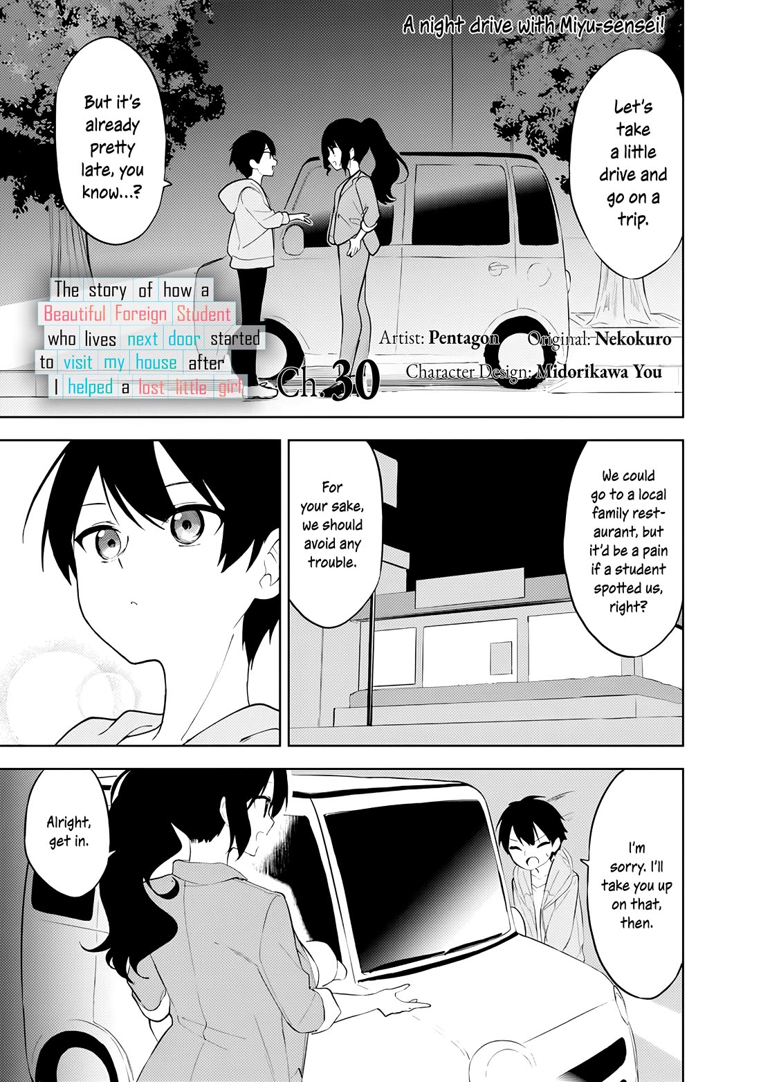 After Coincidentally Saving the New Transfer Student's Little Sister, We Gradually Grew Closer chapter 30 page 1