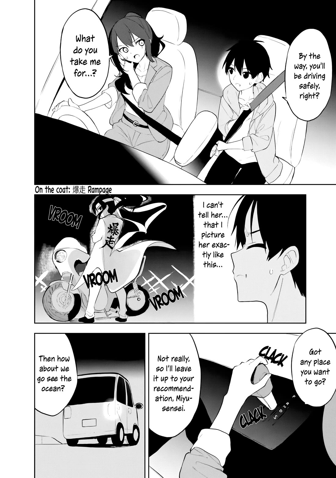 After Coincidentally Saving the New Transfer Student's Little Sister, We Gradually Grew Closer chapter 30 page 2