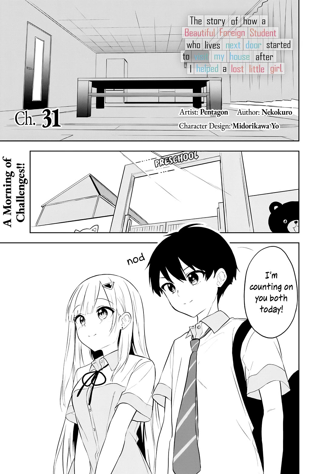 After Coincidentally Saving the New Transfer Student's Little Sister, We Gradually Grew Closer chapter 31 page 1