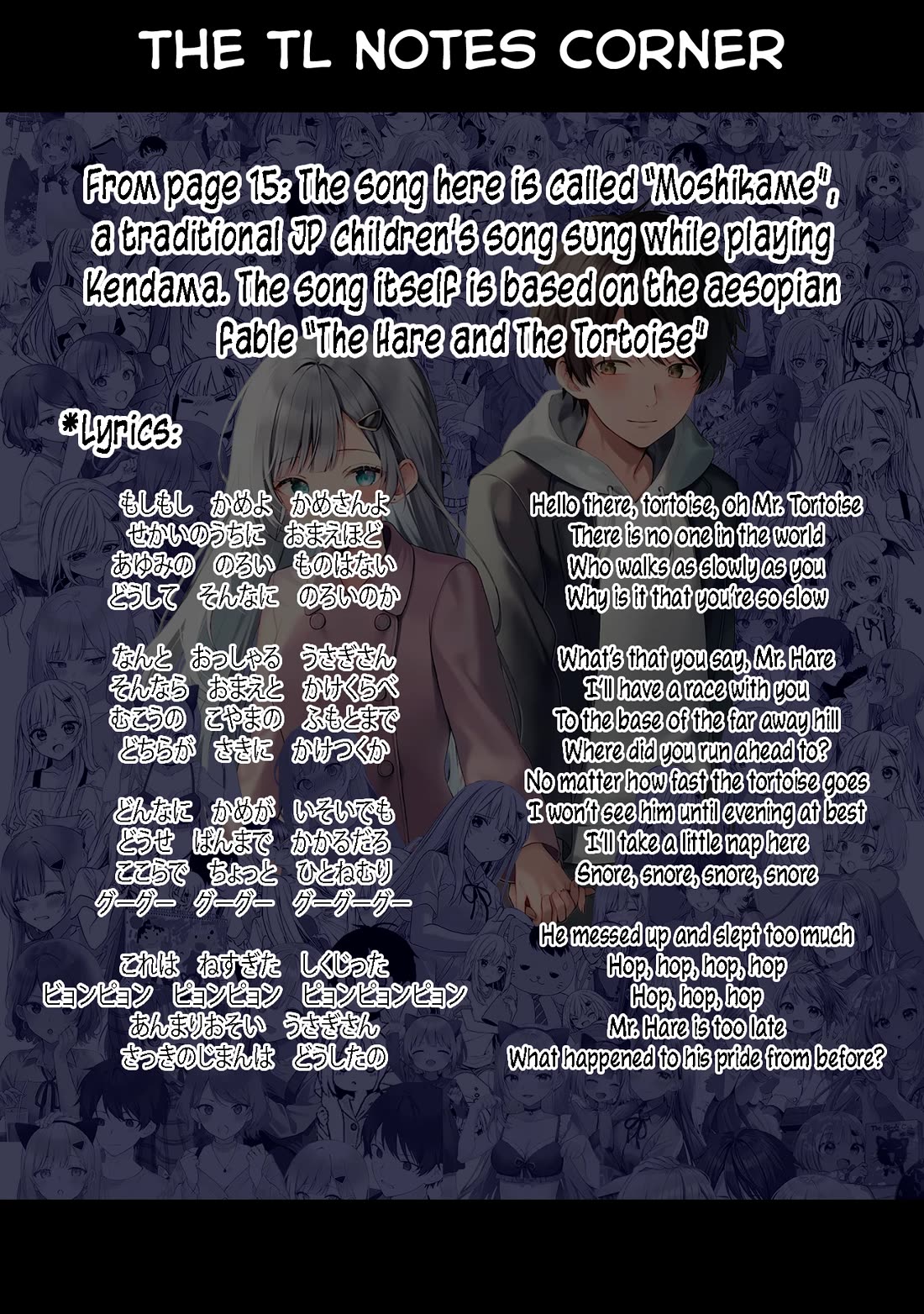 After Coincidentally Saving the New Transfer Student's Little Sister, We Gradually Grew Closer chapter 31 page 41