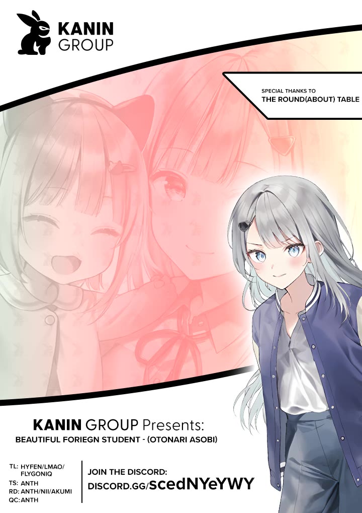 After Coincidentally Saving the New Transfer Student's Little Sister, We Gradually Grew Closer chapter 6 page 1