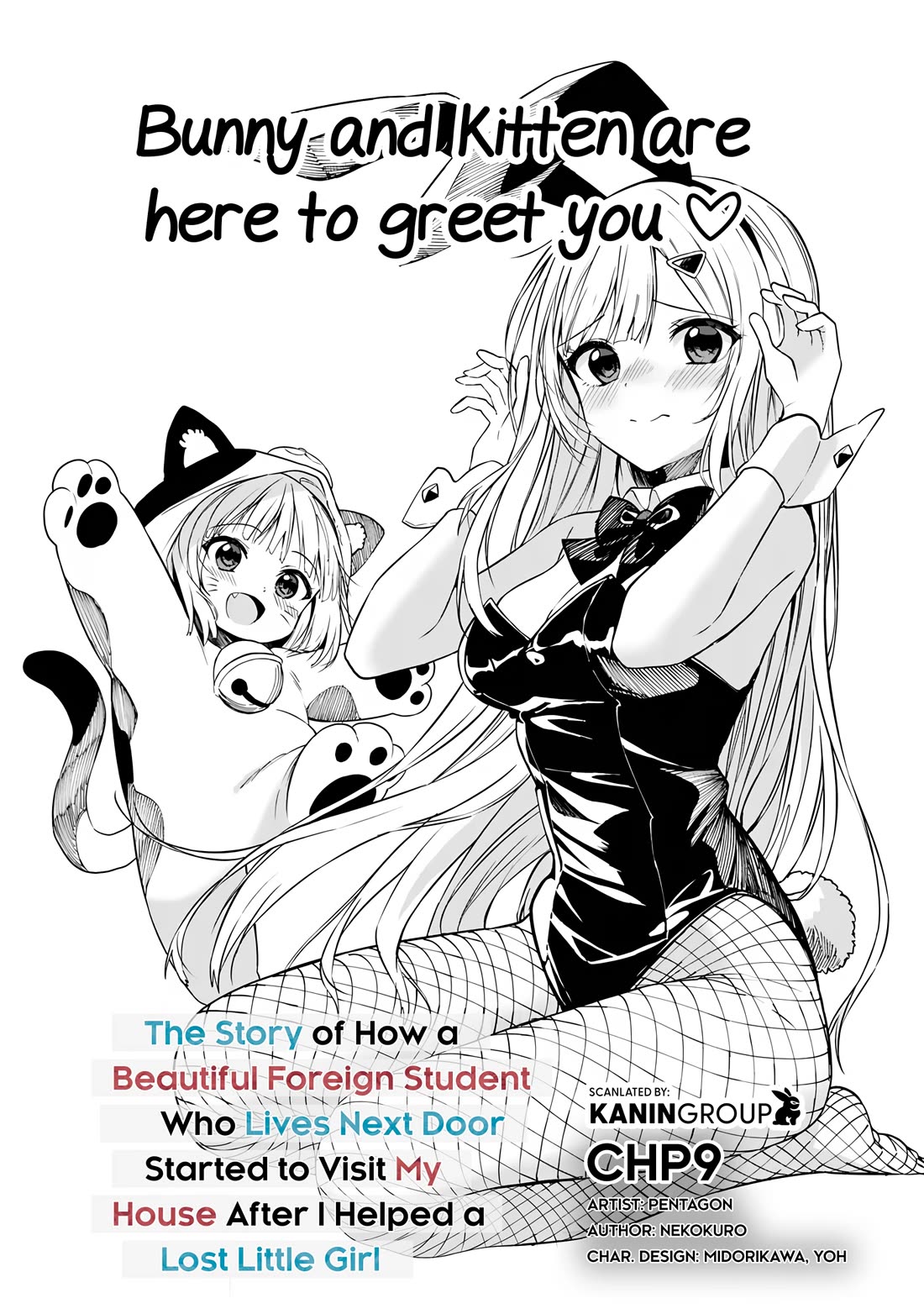 After Coincidentally Saving the New Transfer Student's Little Sister, We Gradually Grew Closer chapter 9 page 3