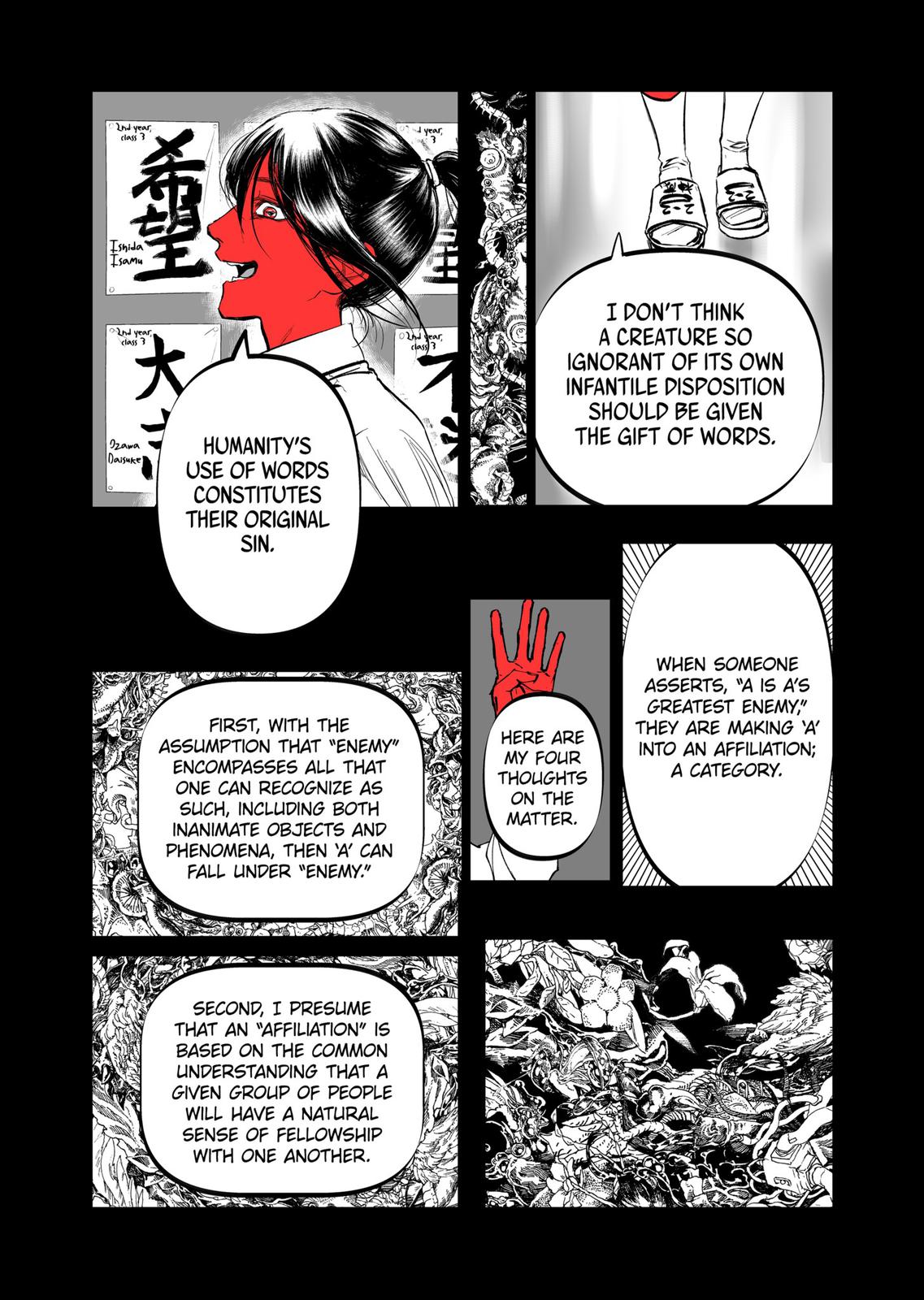 After God chapter 15 page 7