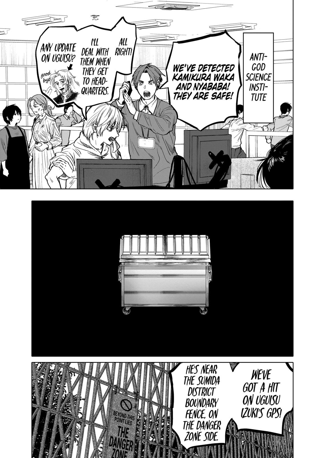 After God chapter 16 page 9