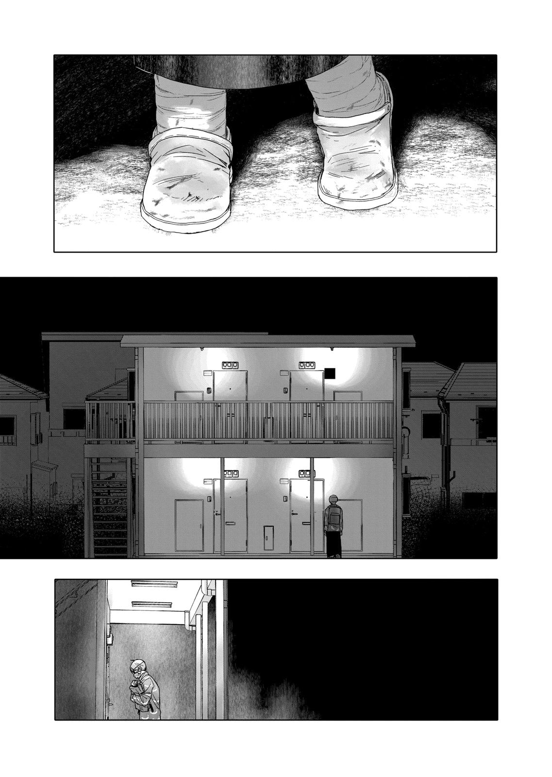 After God chapter 17 page 1