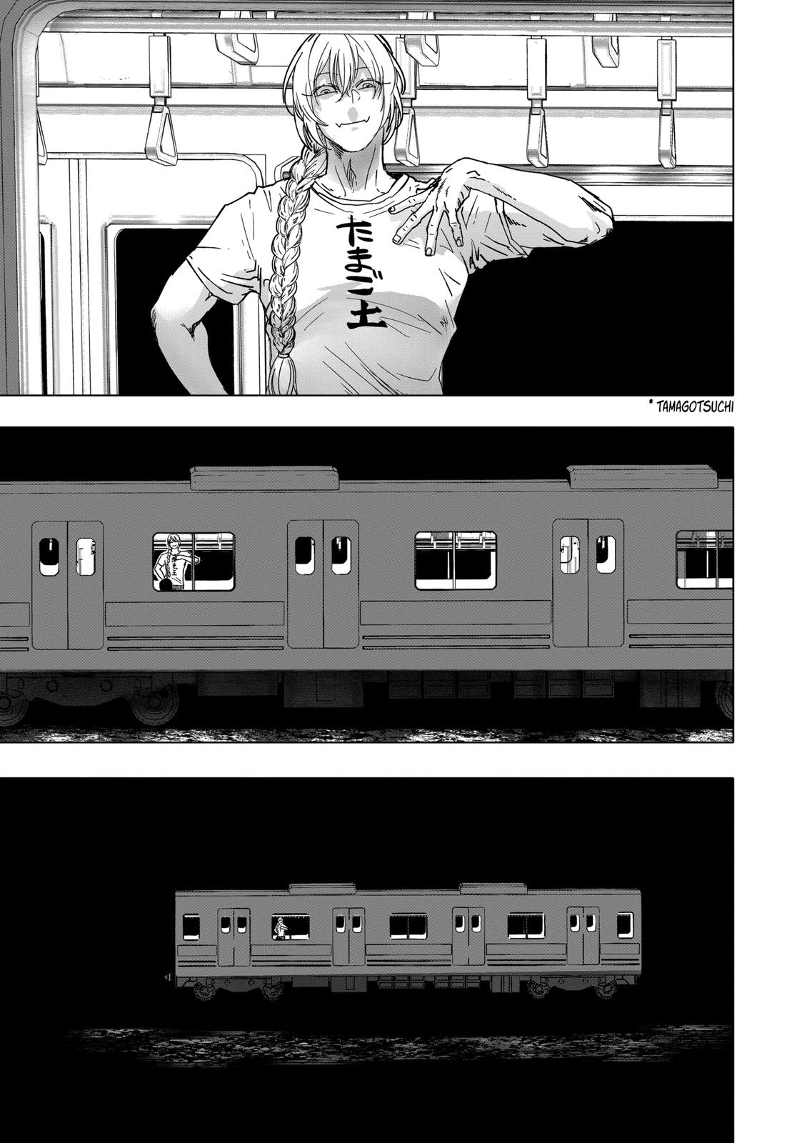 After God chapter 18 page 9