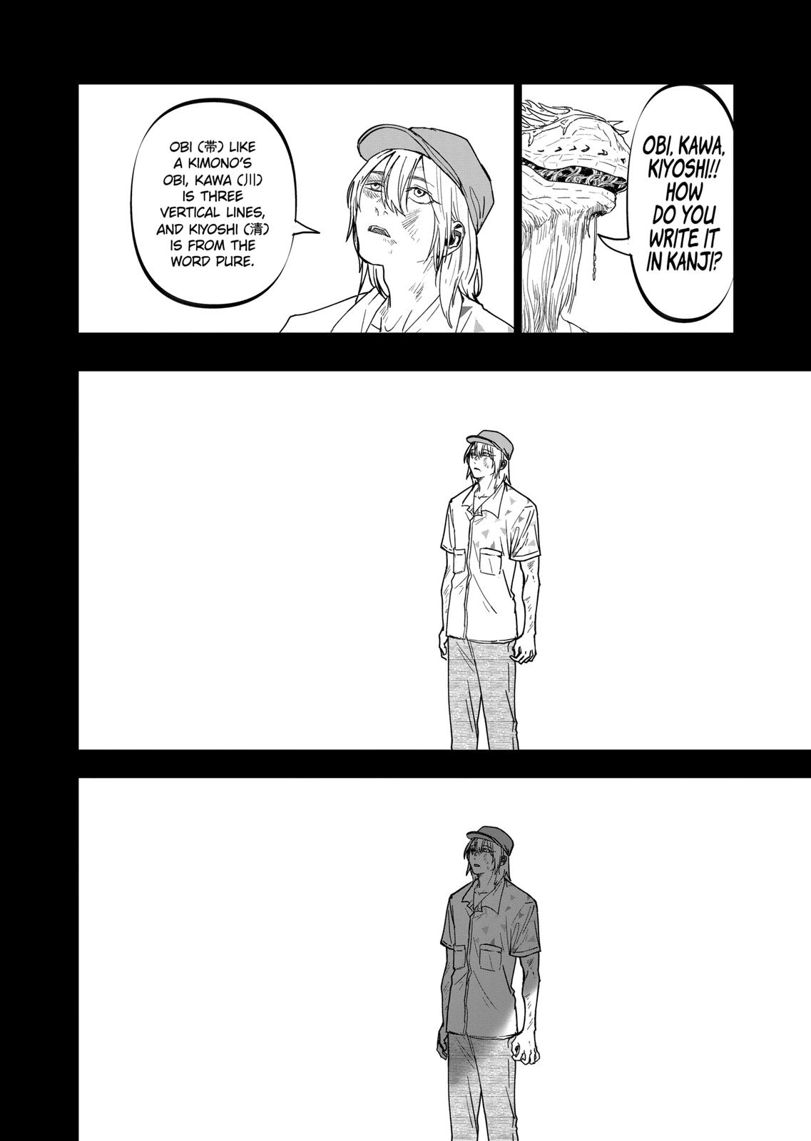 After God chapter 20 page 14