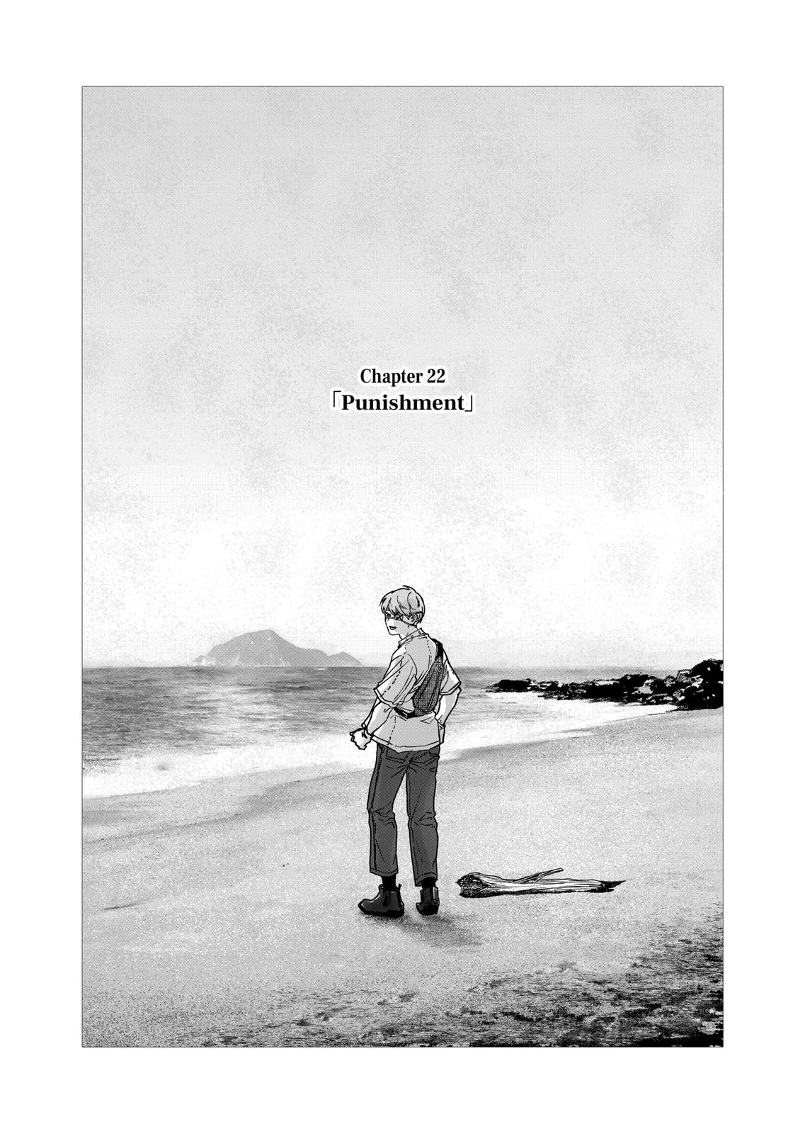 After God chapter 22 page 1