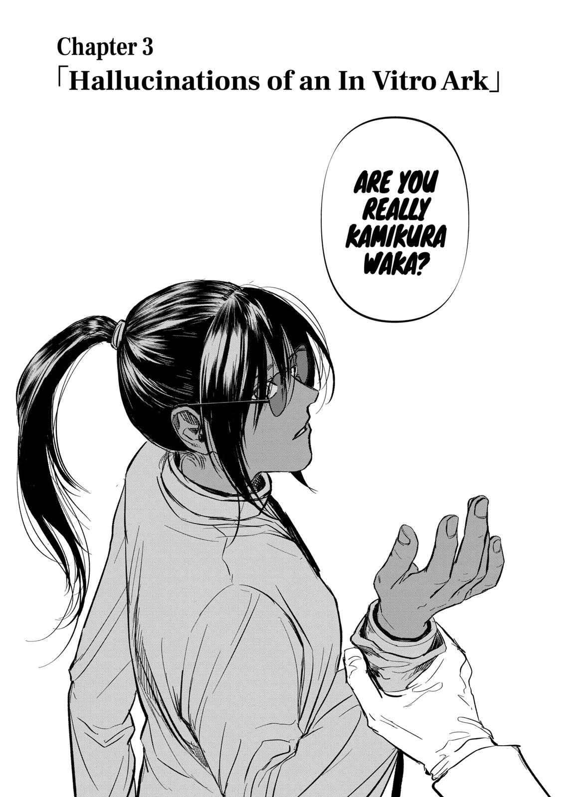 After God chapter 3 page 1