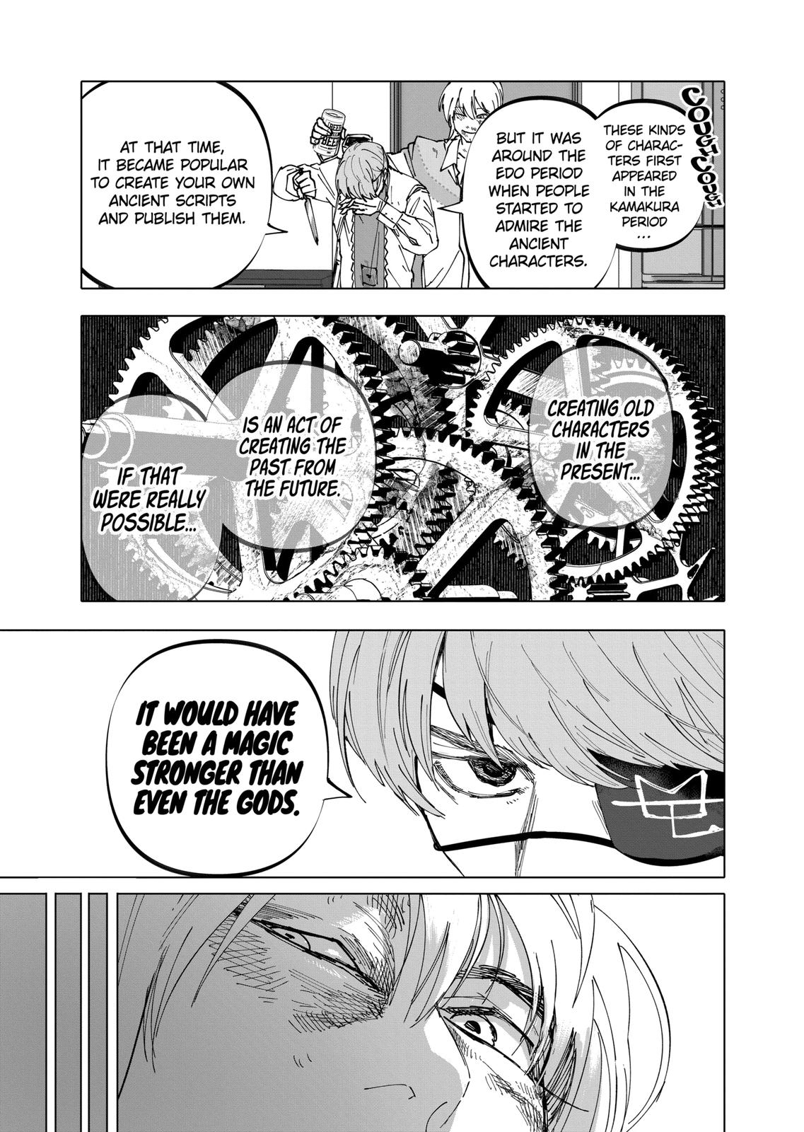 After God chapter 31 page 9