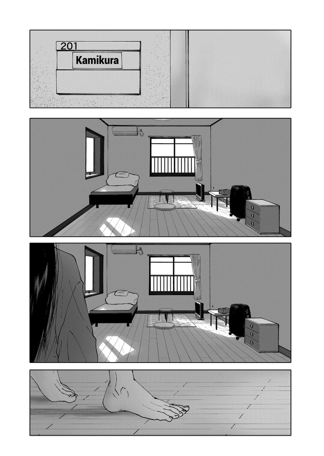 After God chapter 35 page 17