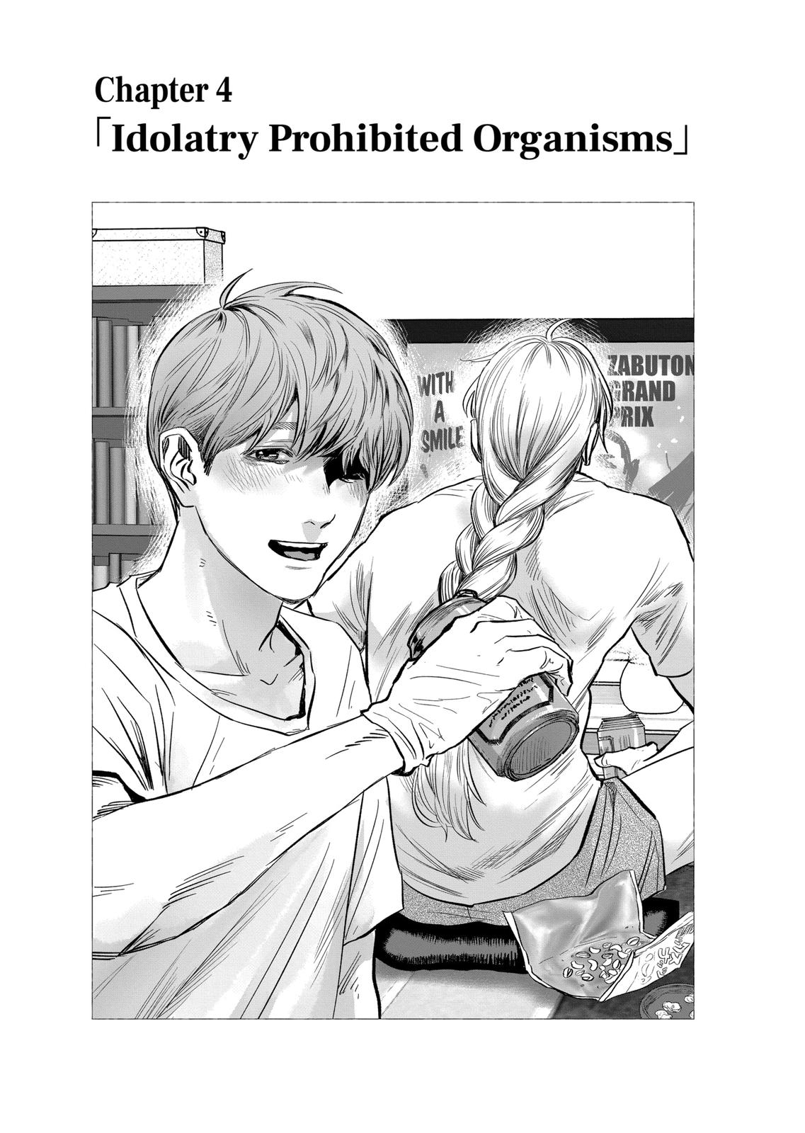 After God chapter 4 page 5