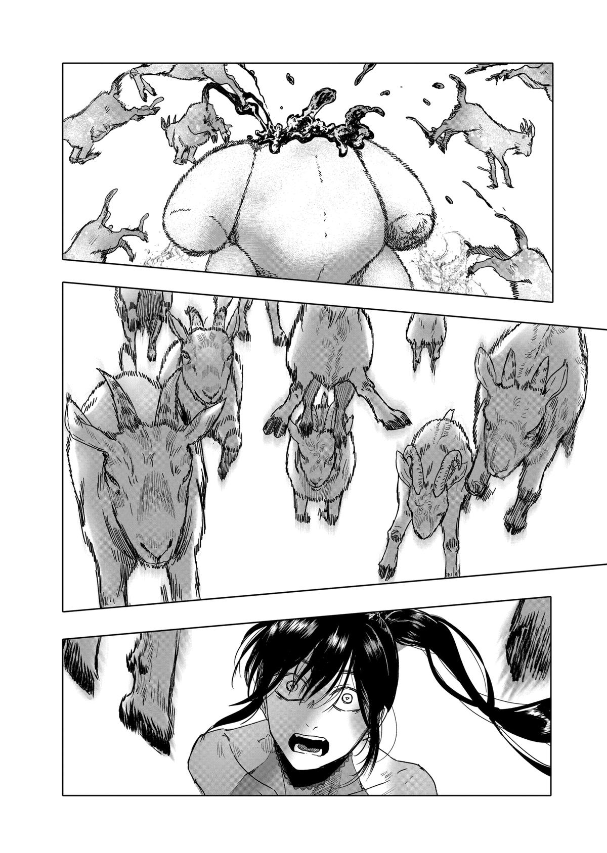 After God chapter 44 page 2