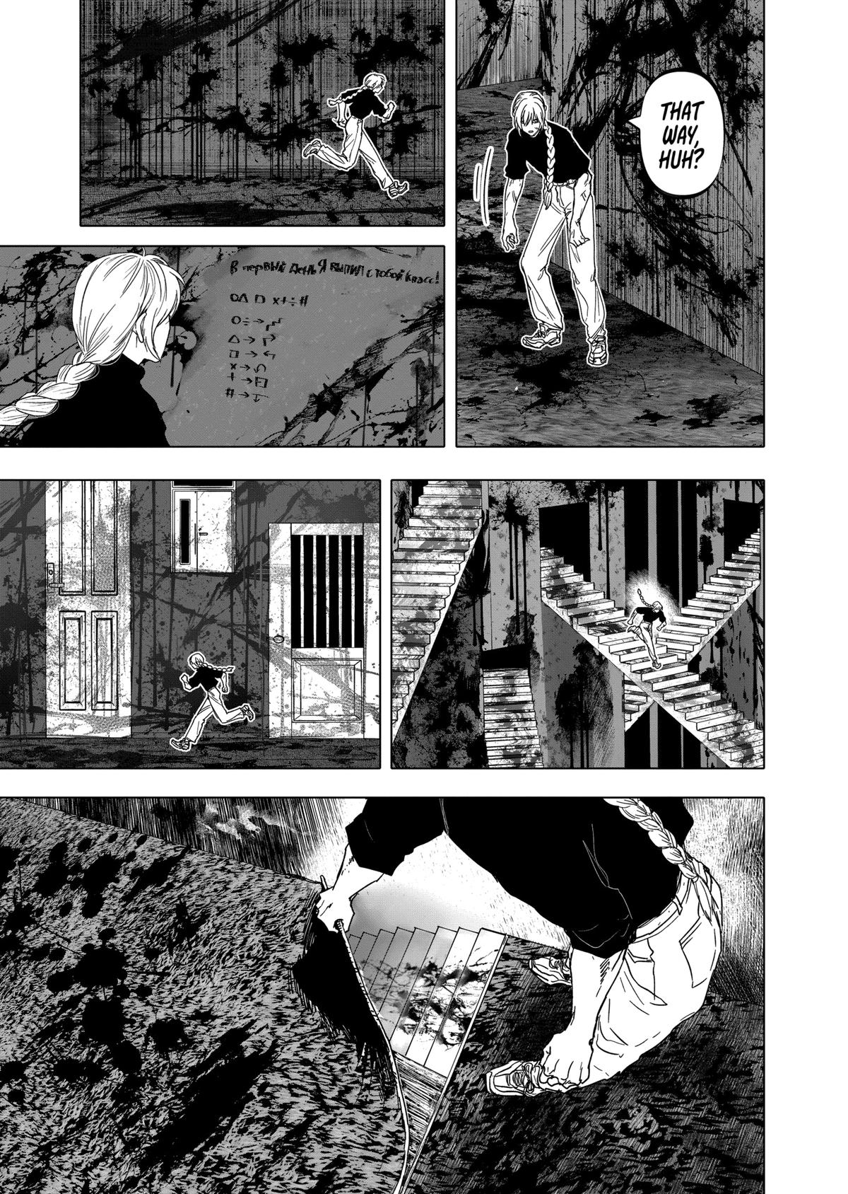 After God chapter 46 page 11