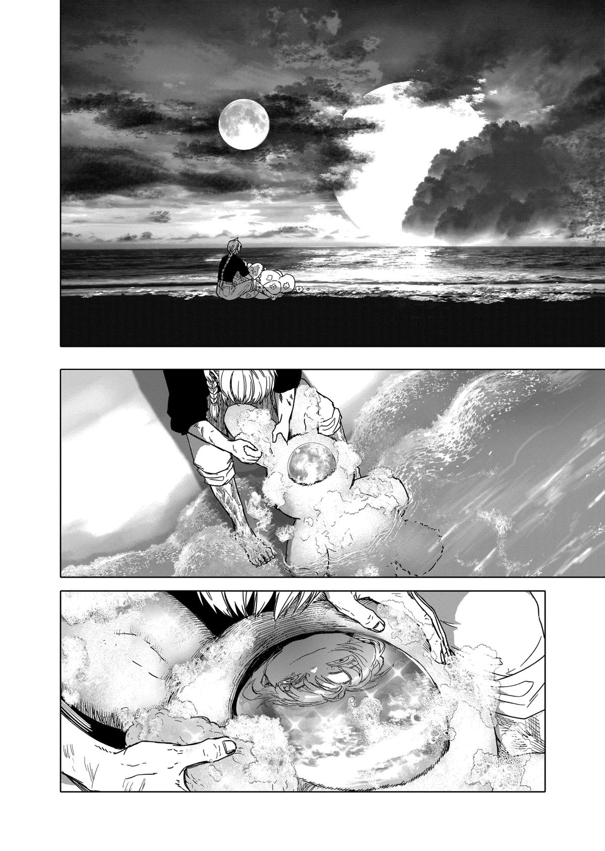 After God chapter 47 page 2