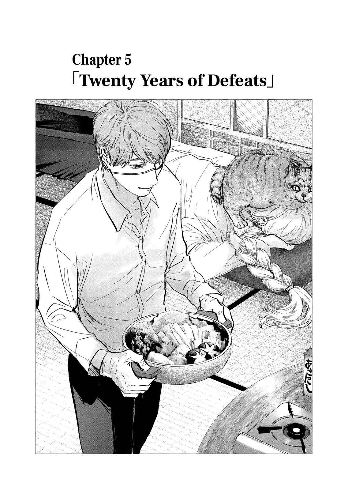 After God chapter 5 page 1