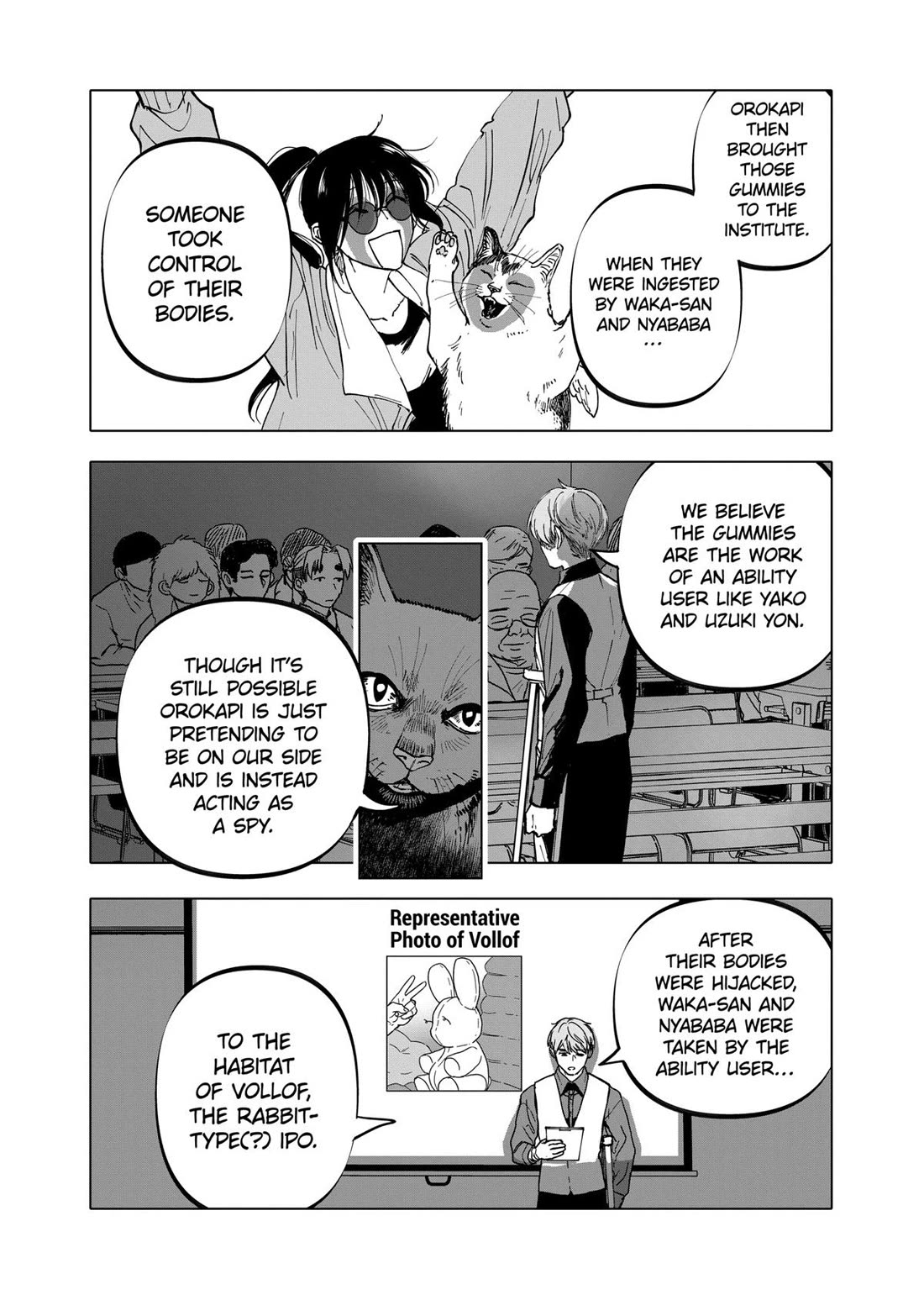 After God chapter 52 page 16