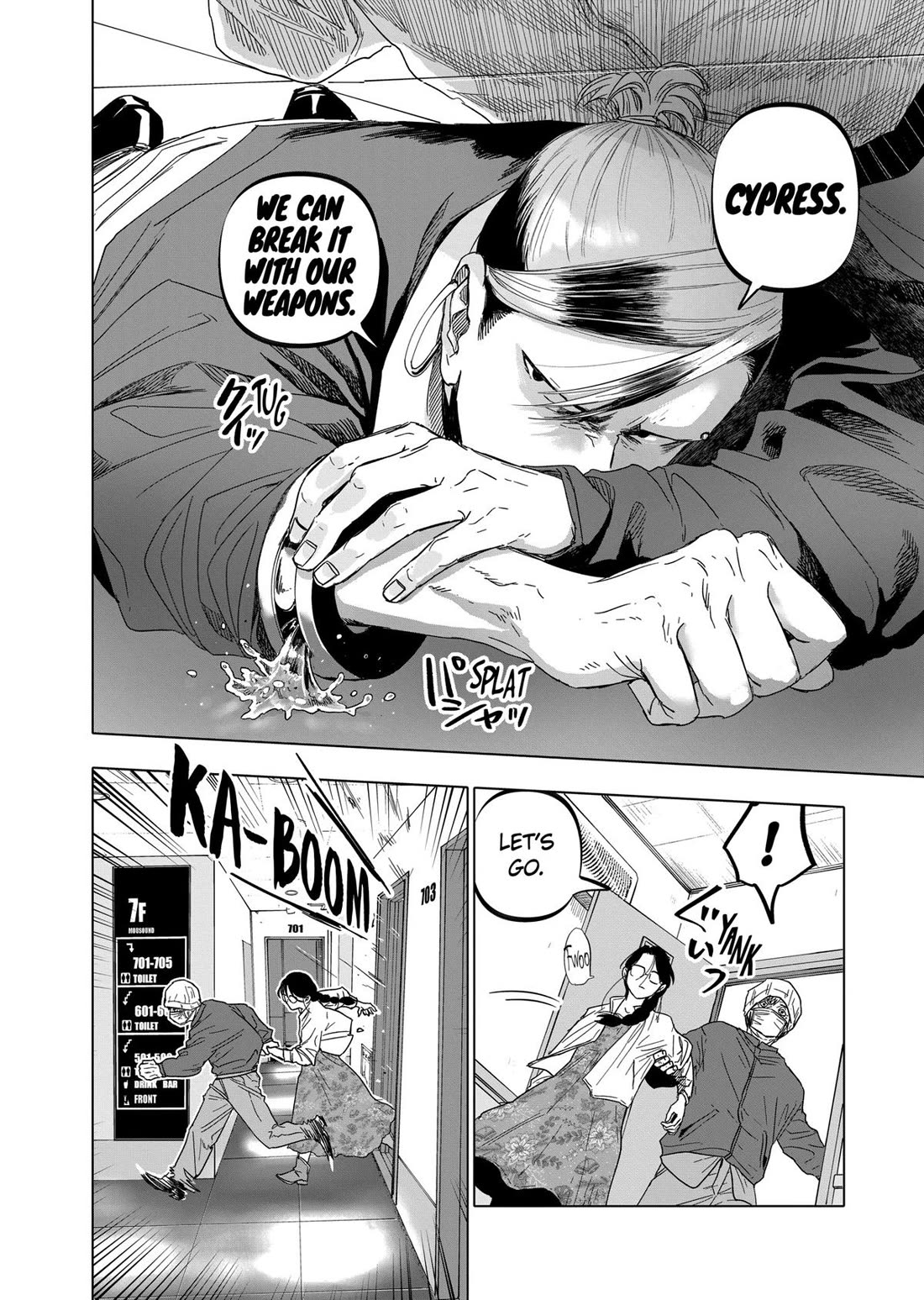 After God chapter 56 page 12