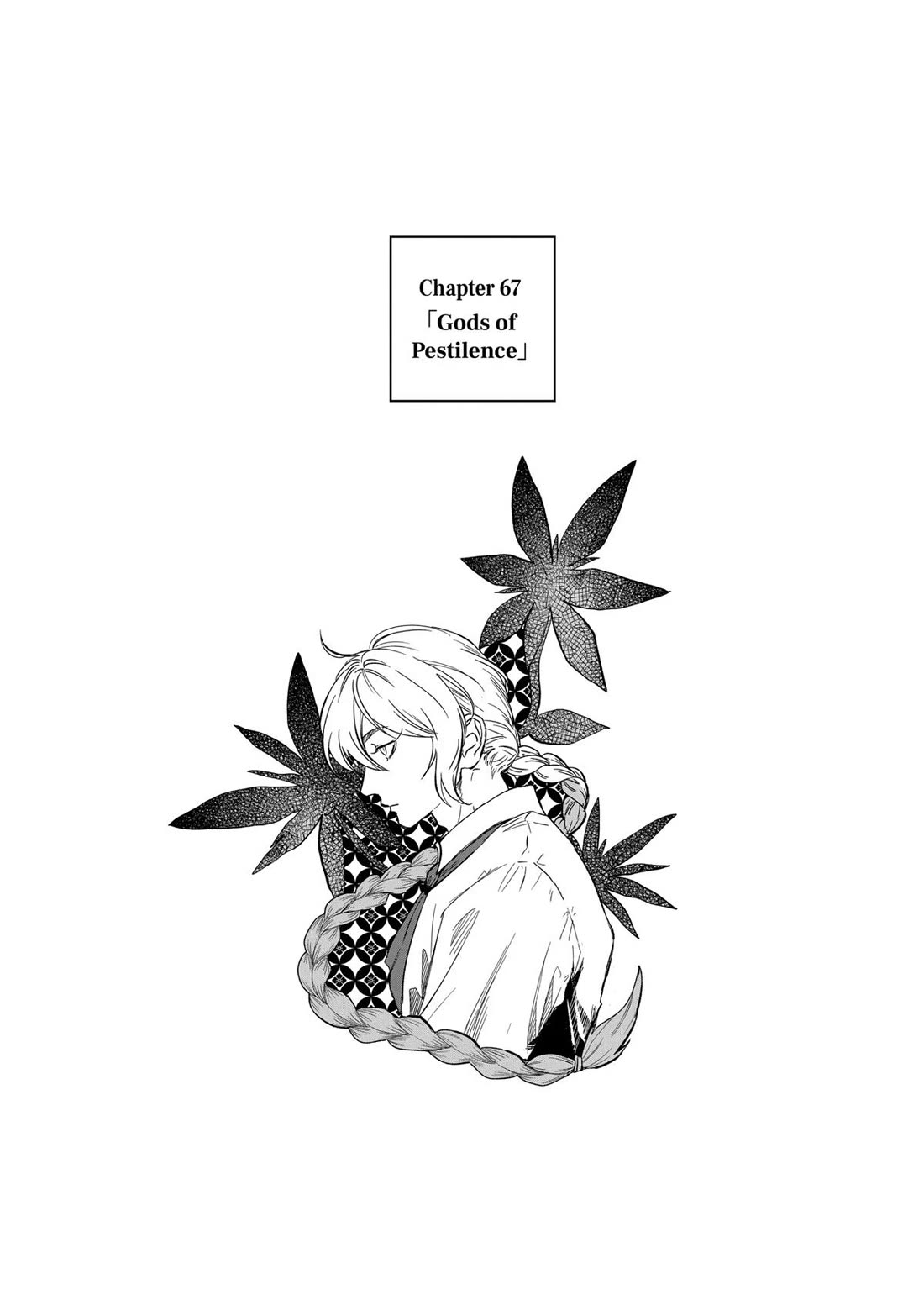 After God chapter 67 page 1