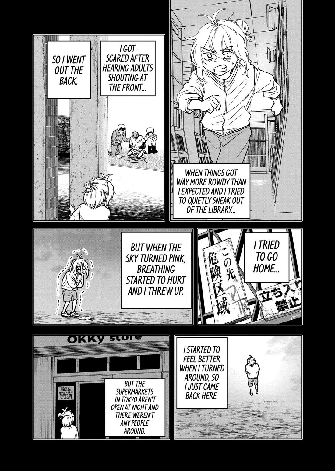 After God chapter 67 page 2