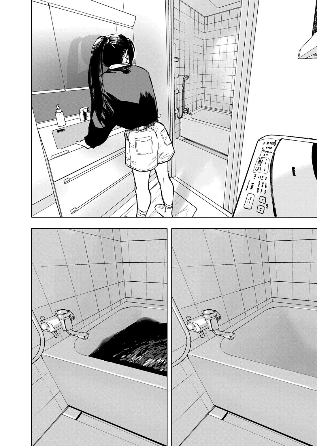 After God chapter 68 page 12