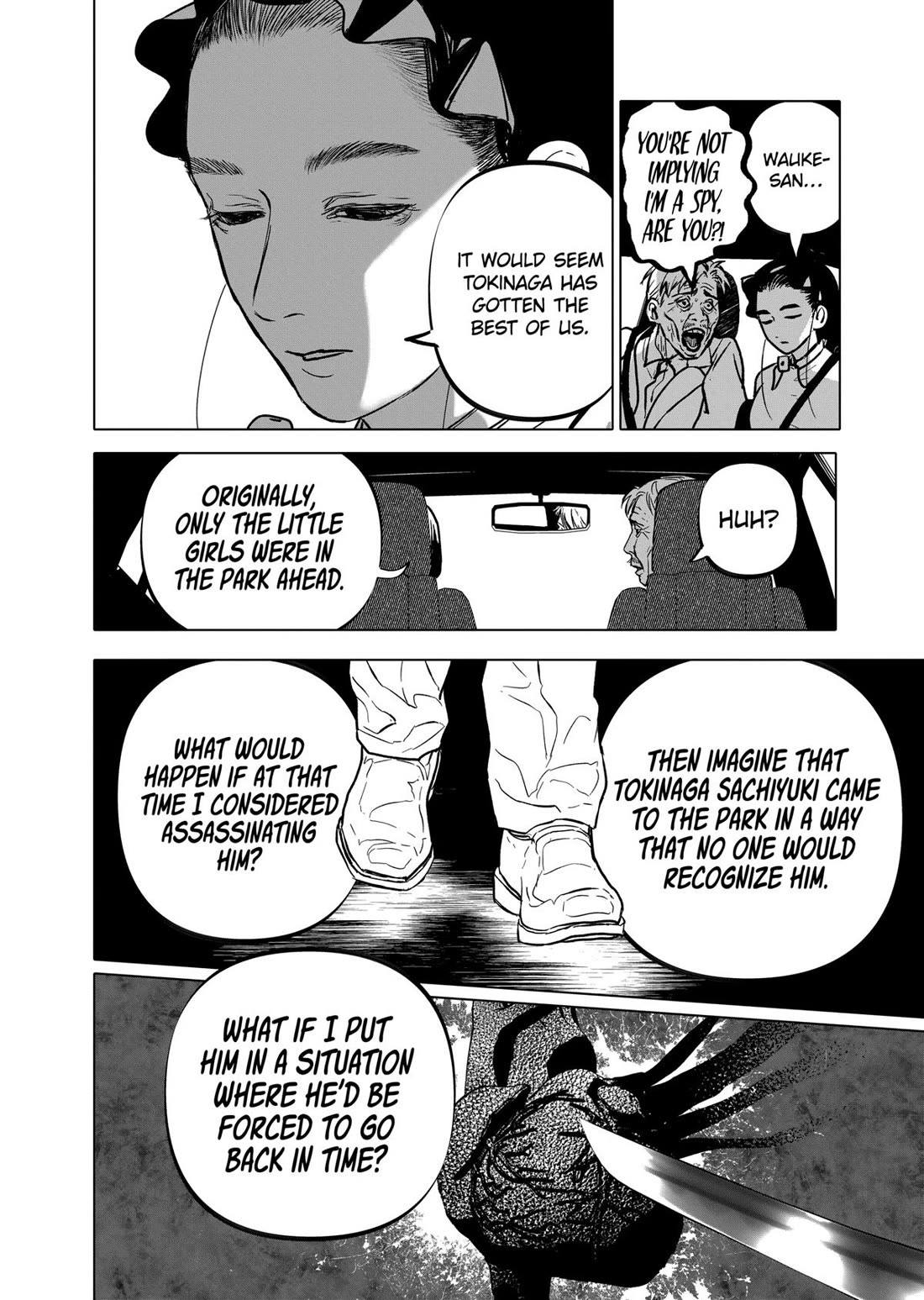 After God chapter 69 page 12