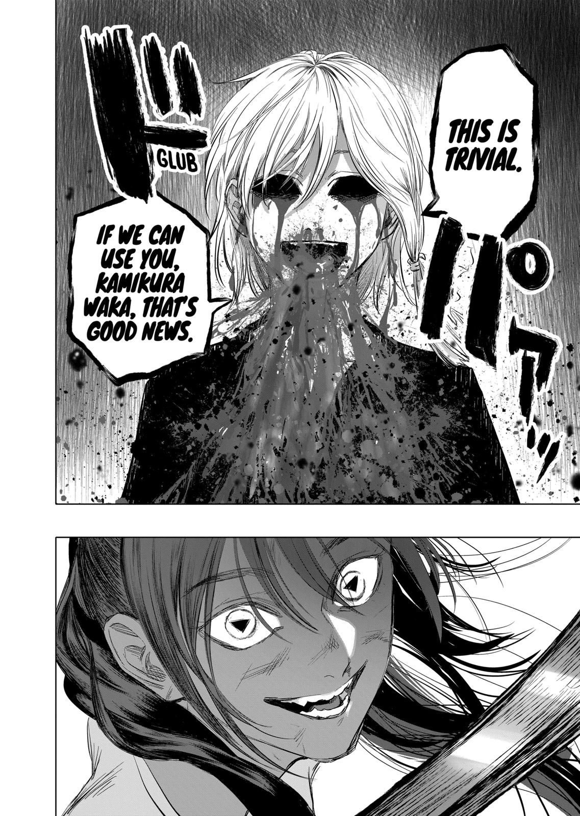 After God chapter 7 page 16