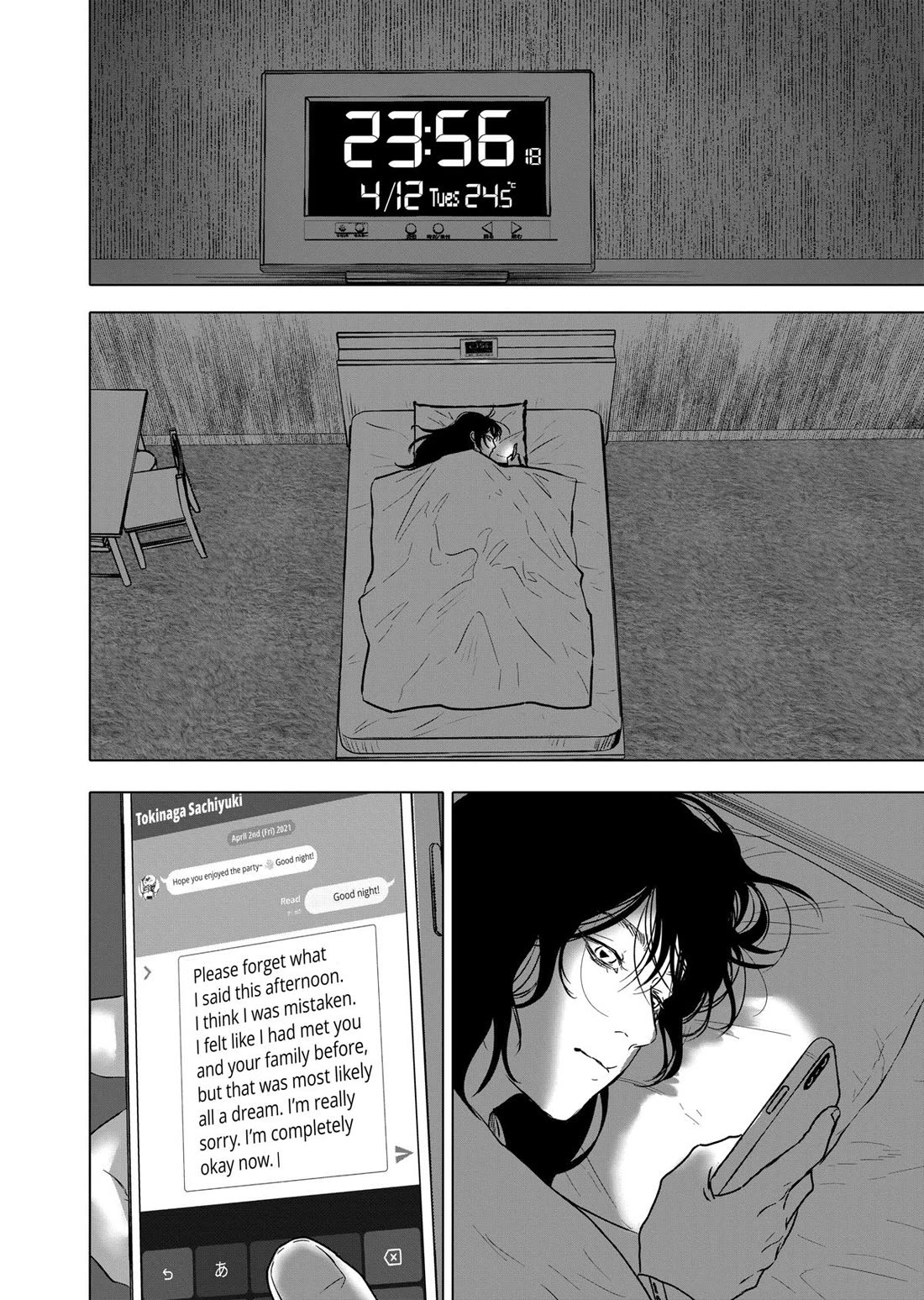 After God chapter 70 page 10